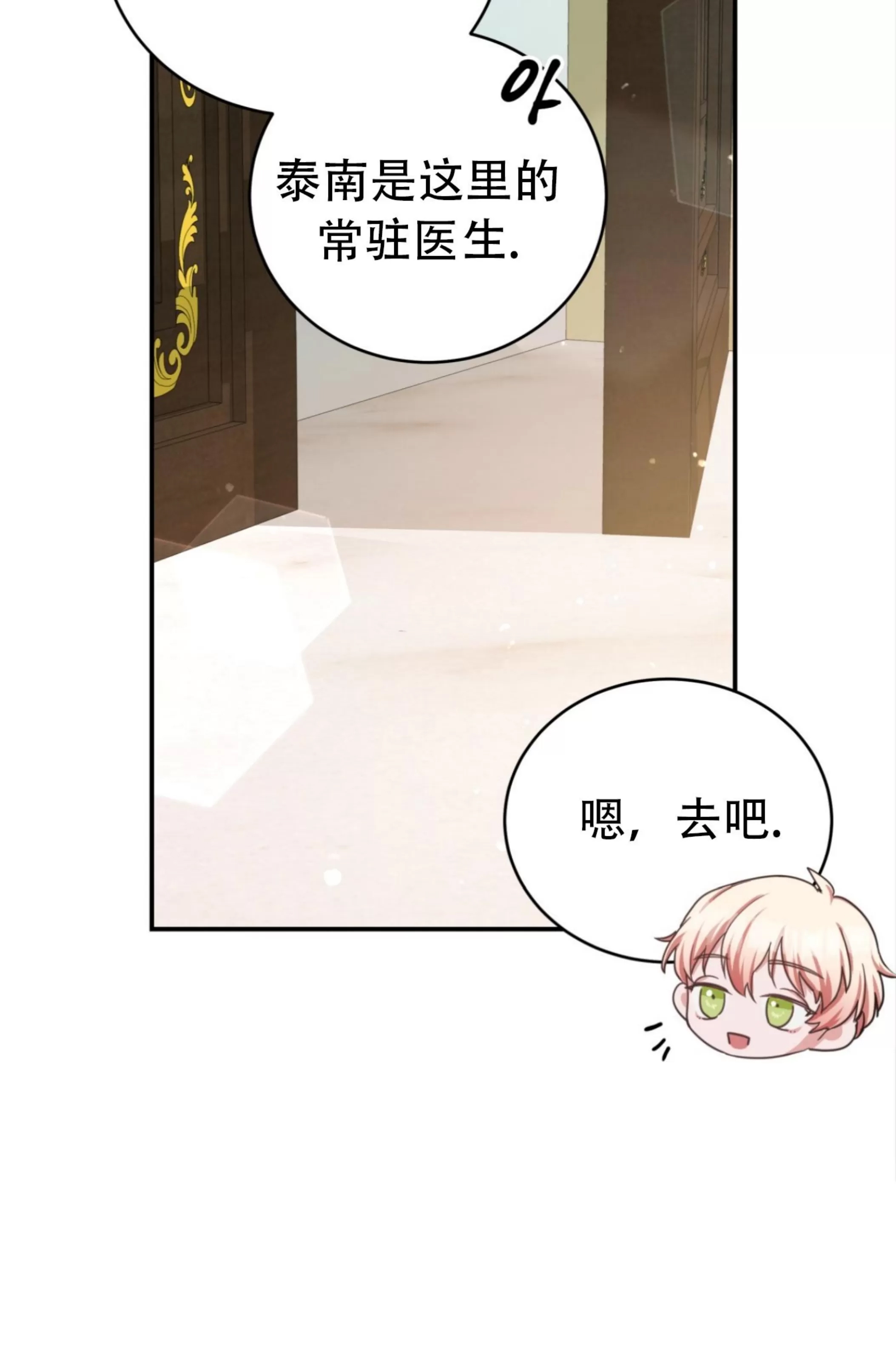 第 64 页