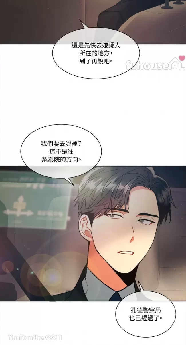 第 51 页