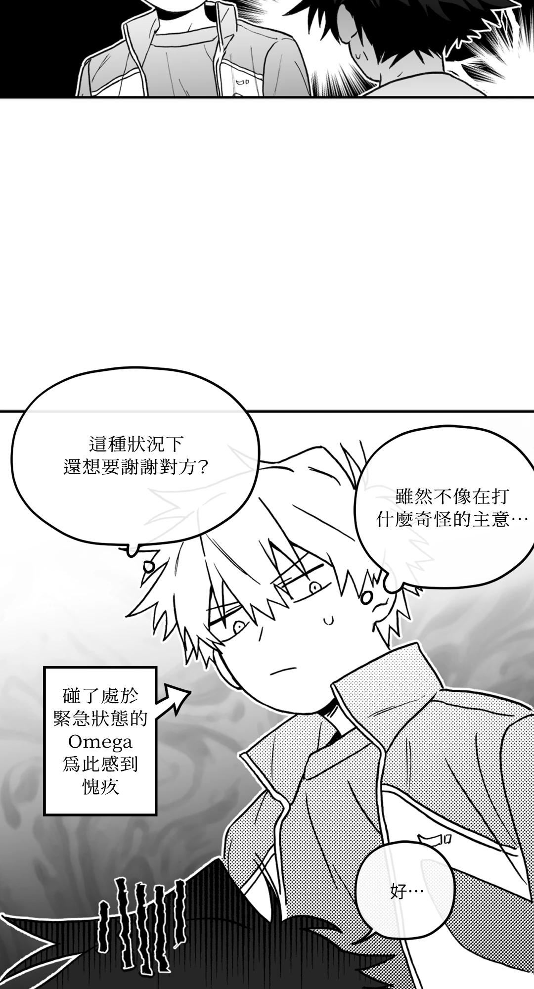 第 54 页