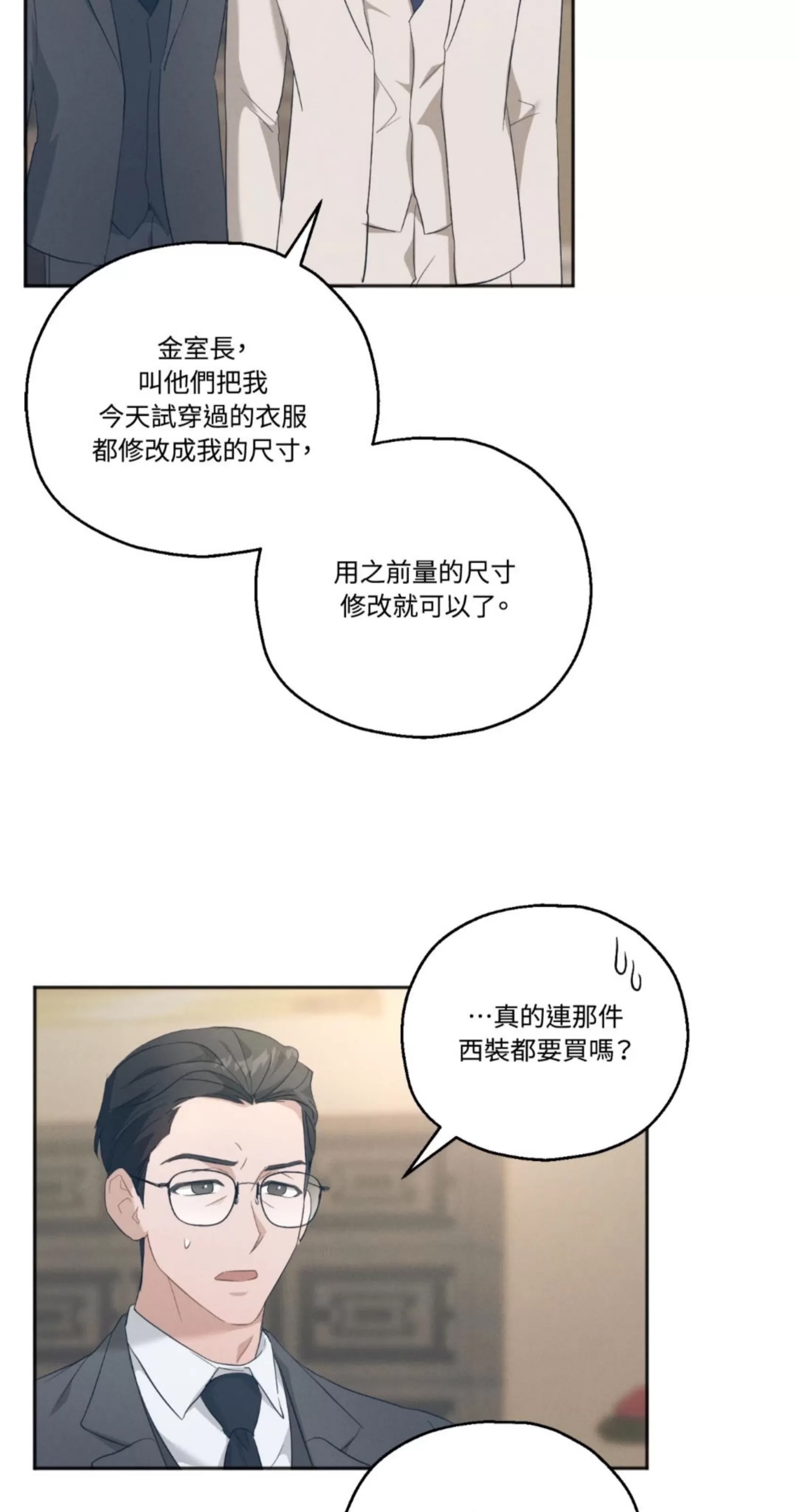 第 55 页