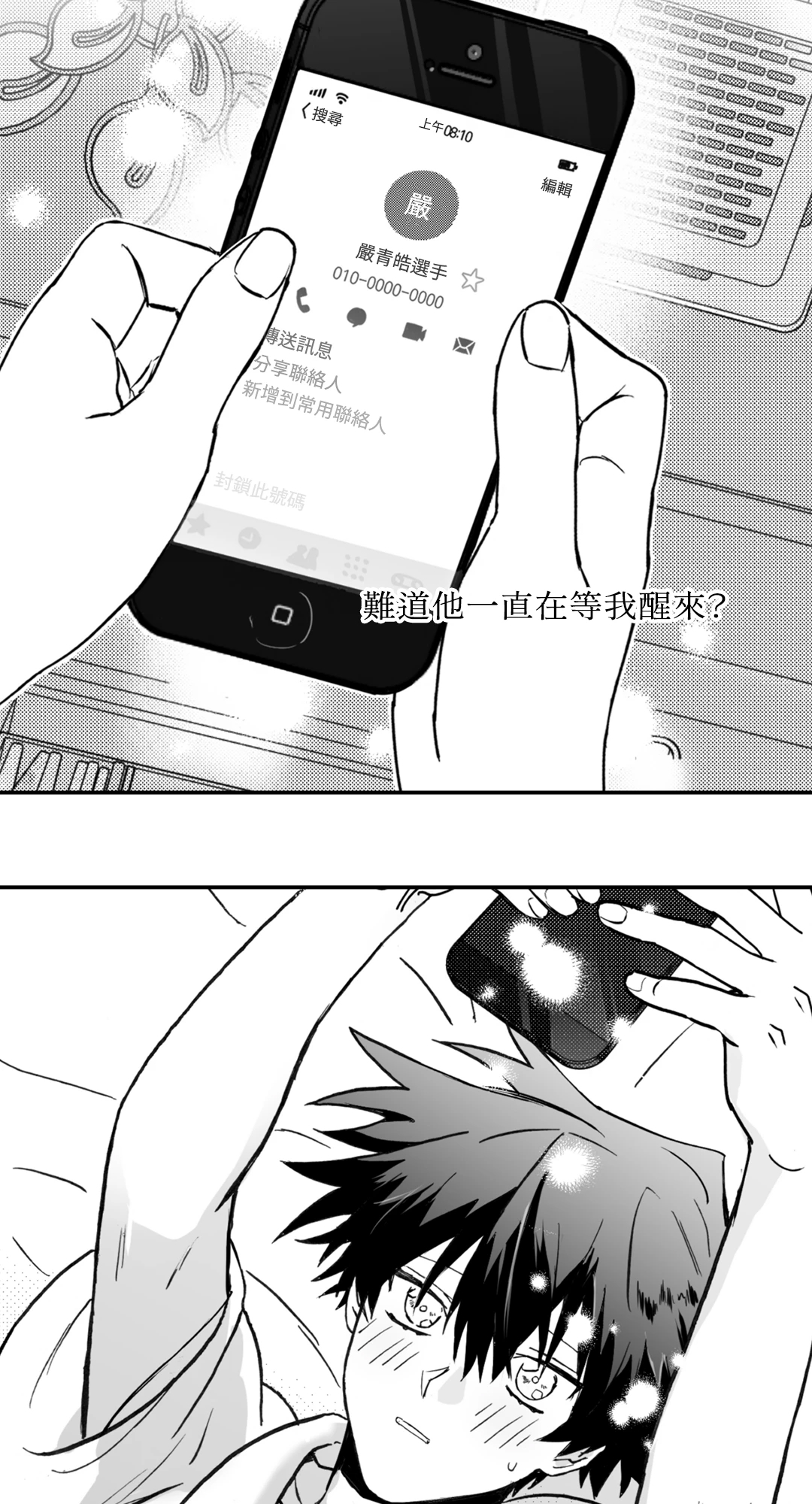 第 59 页