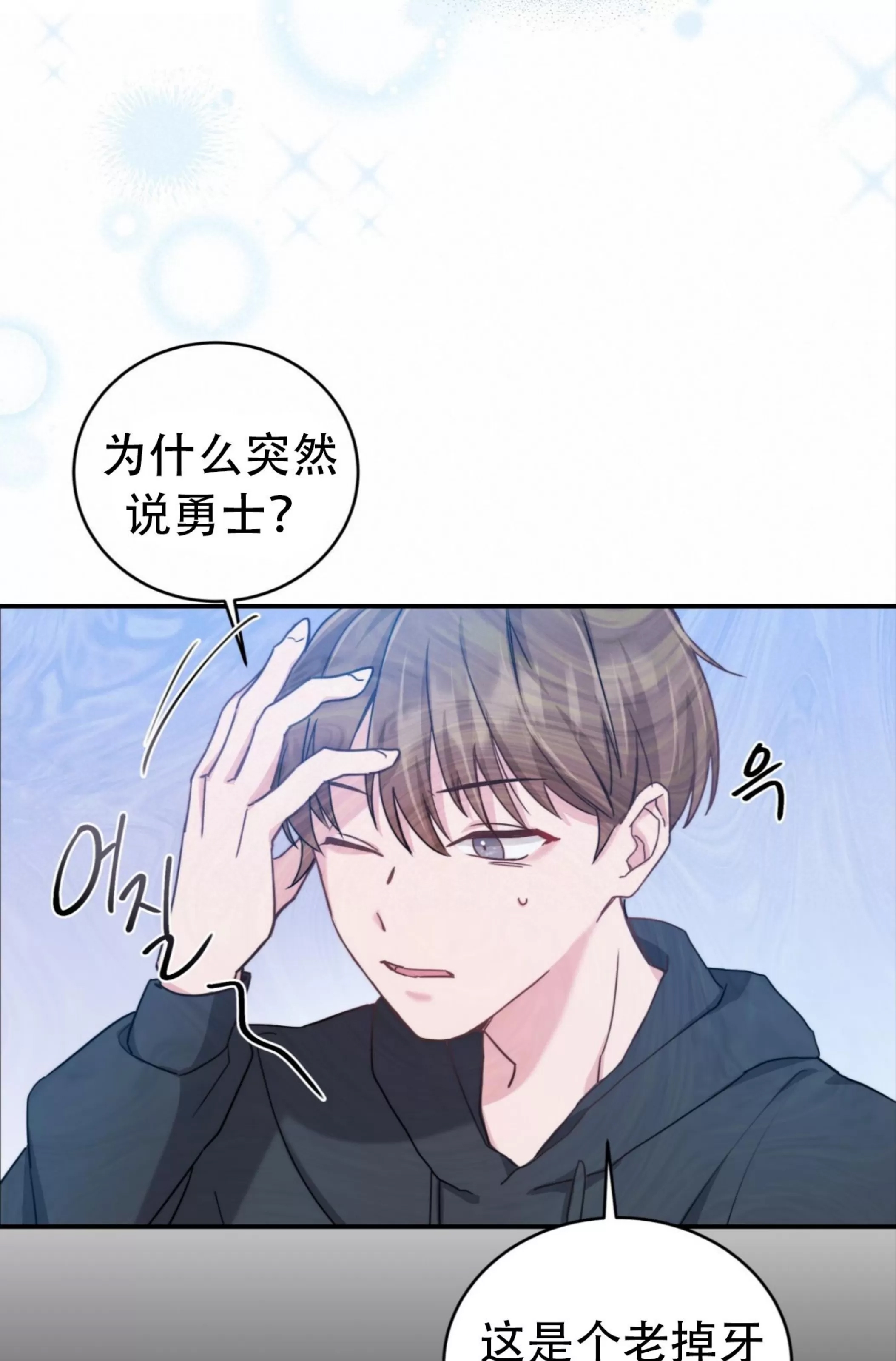 第 71 页