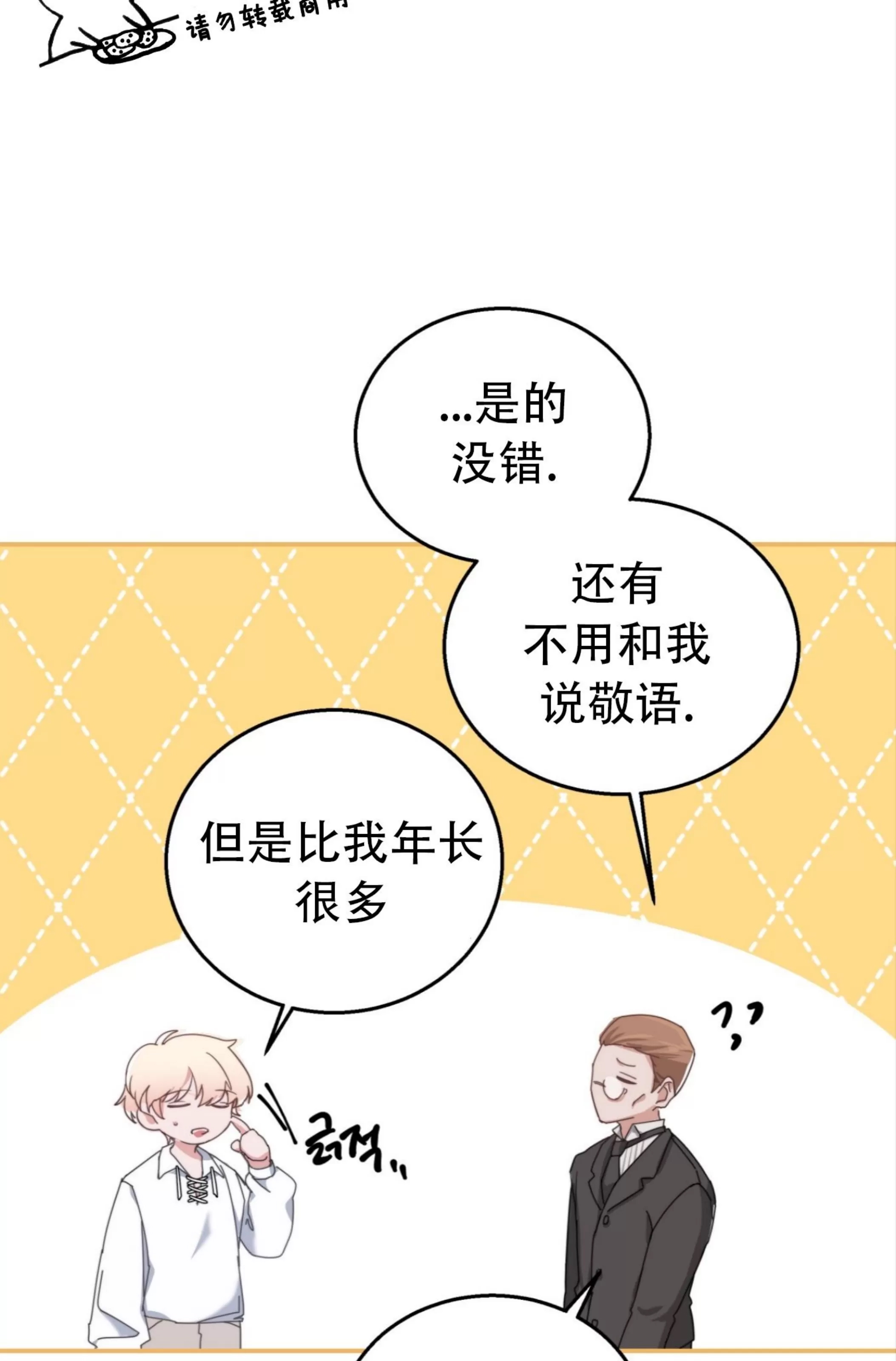 第 52 页