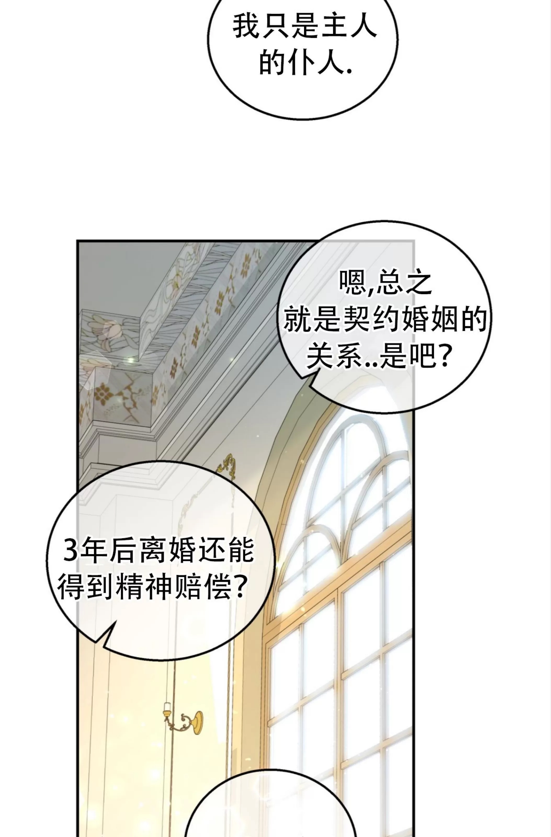 第 53 页