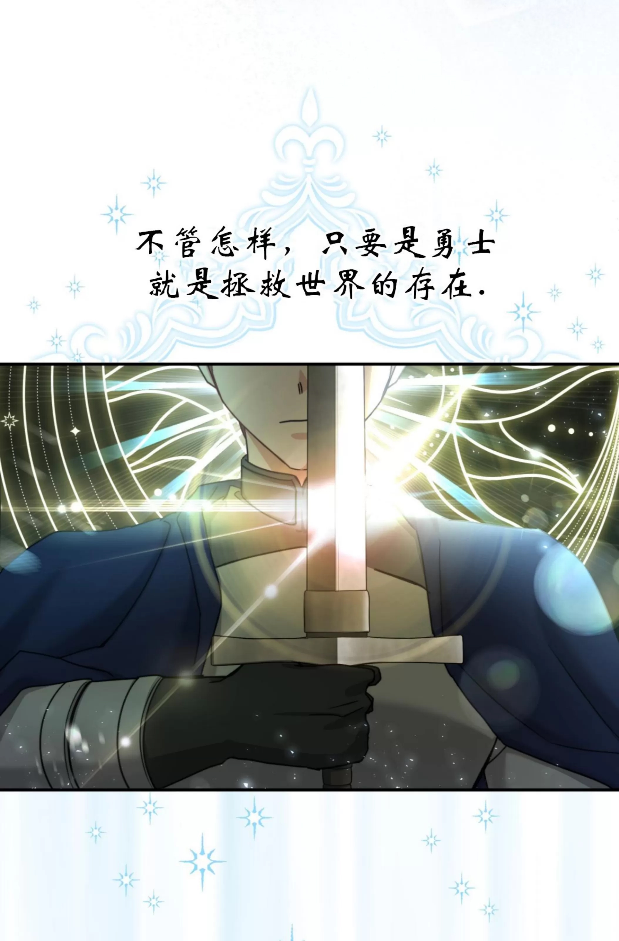 第 70 页