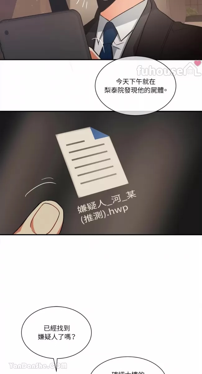 第 49 页