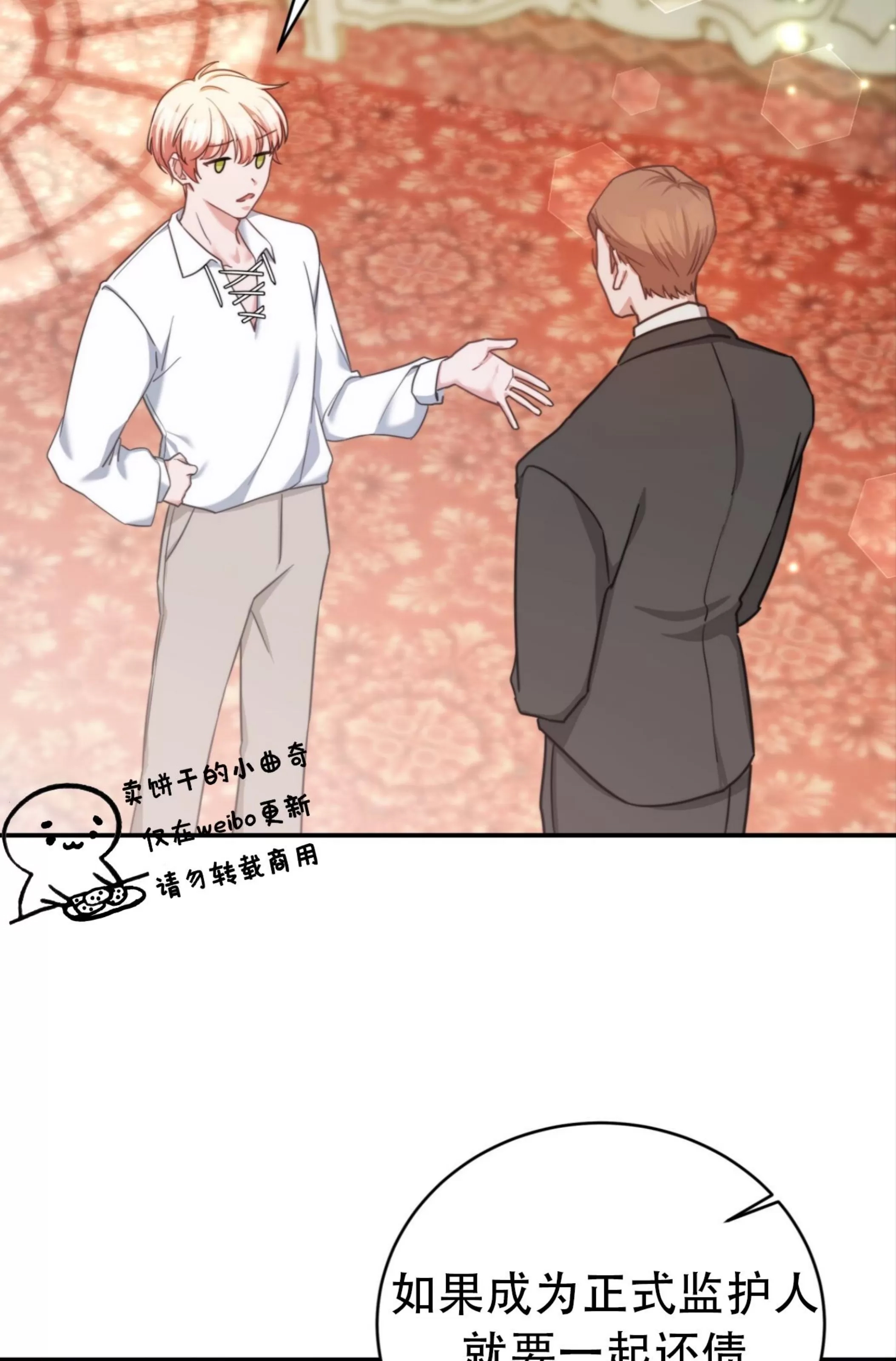 第 60 页