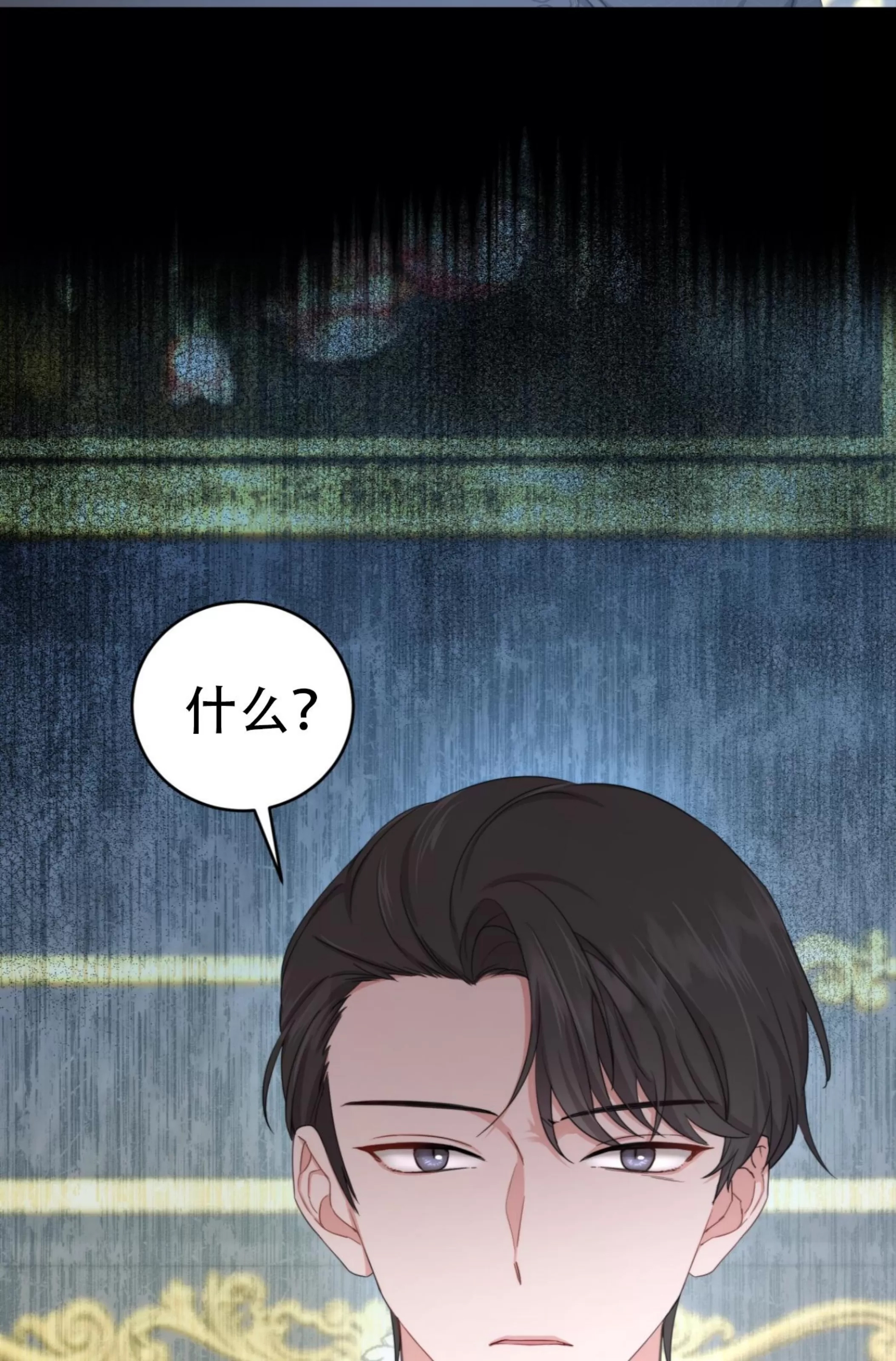 第 96 页