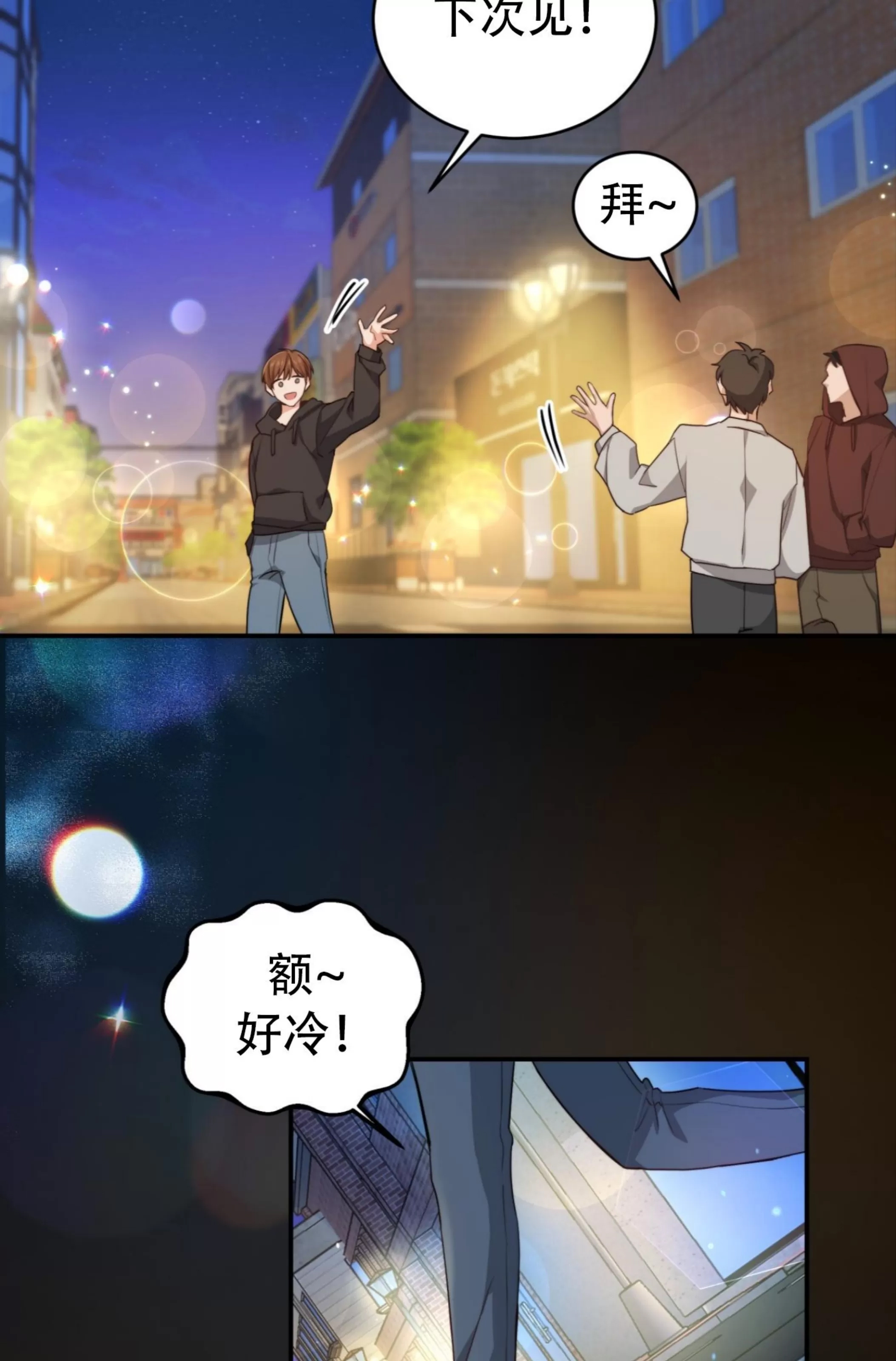 第 48 页