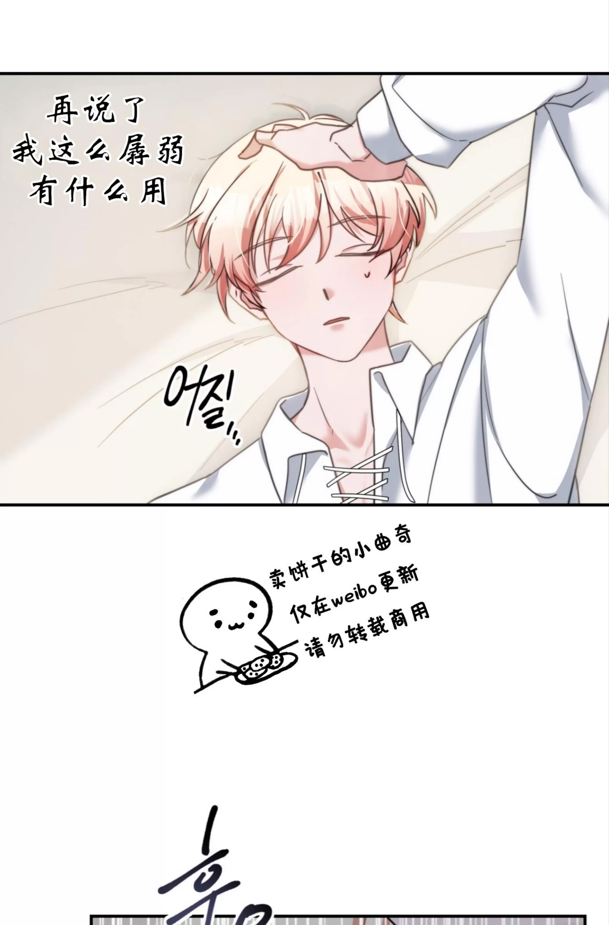 第 80 页