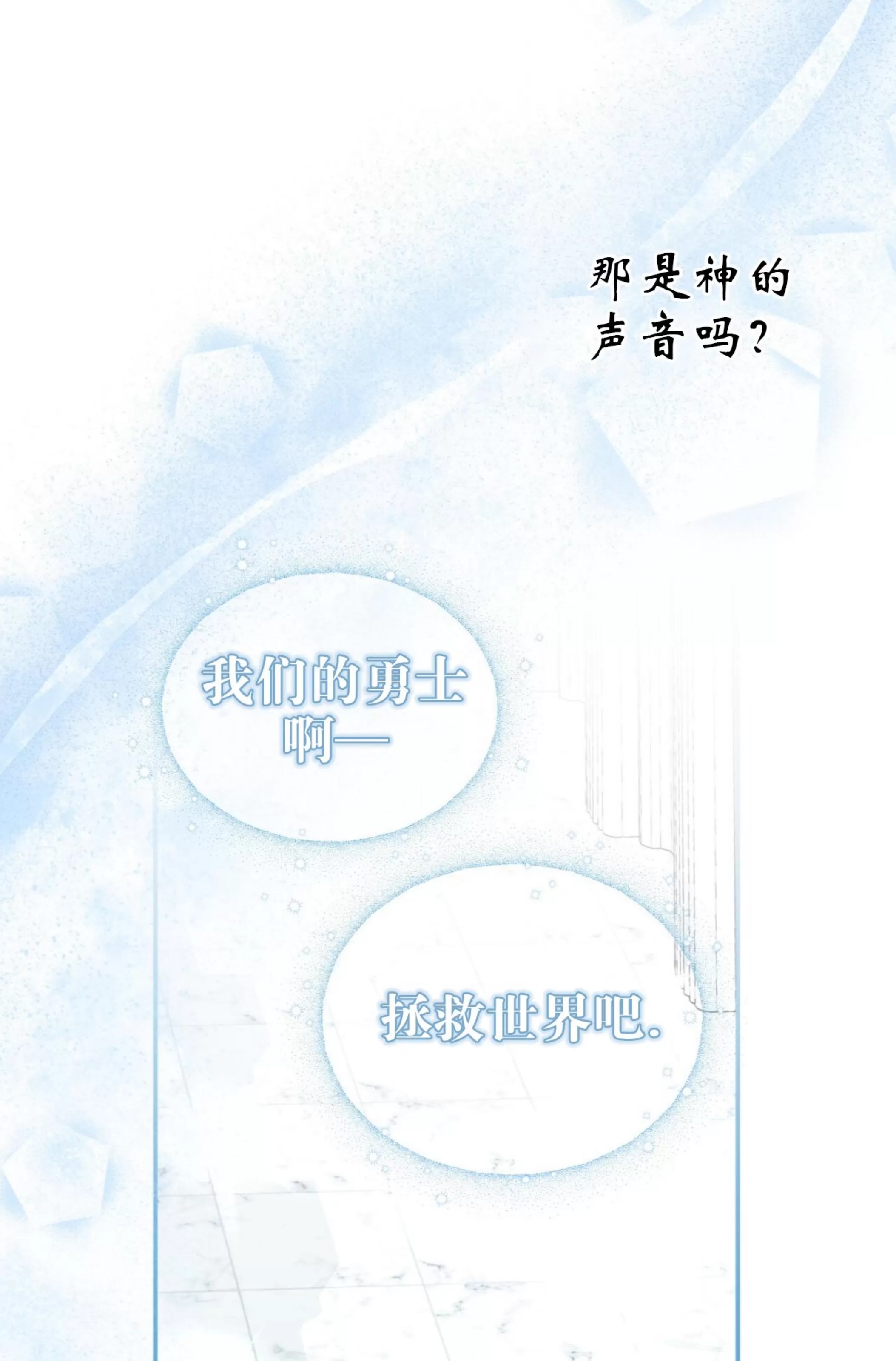 第 68 页