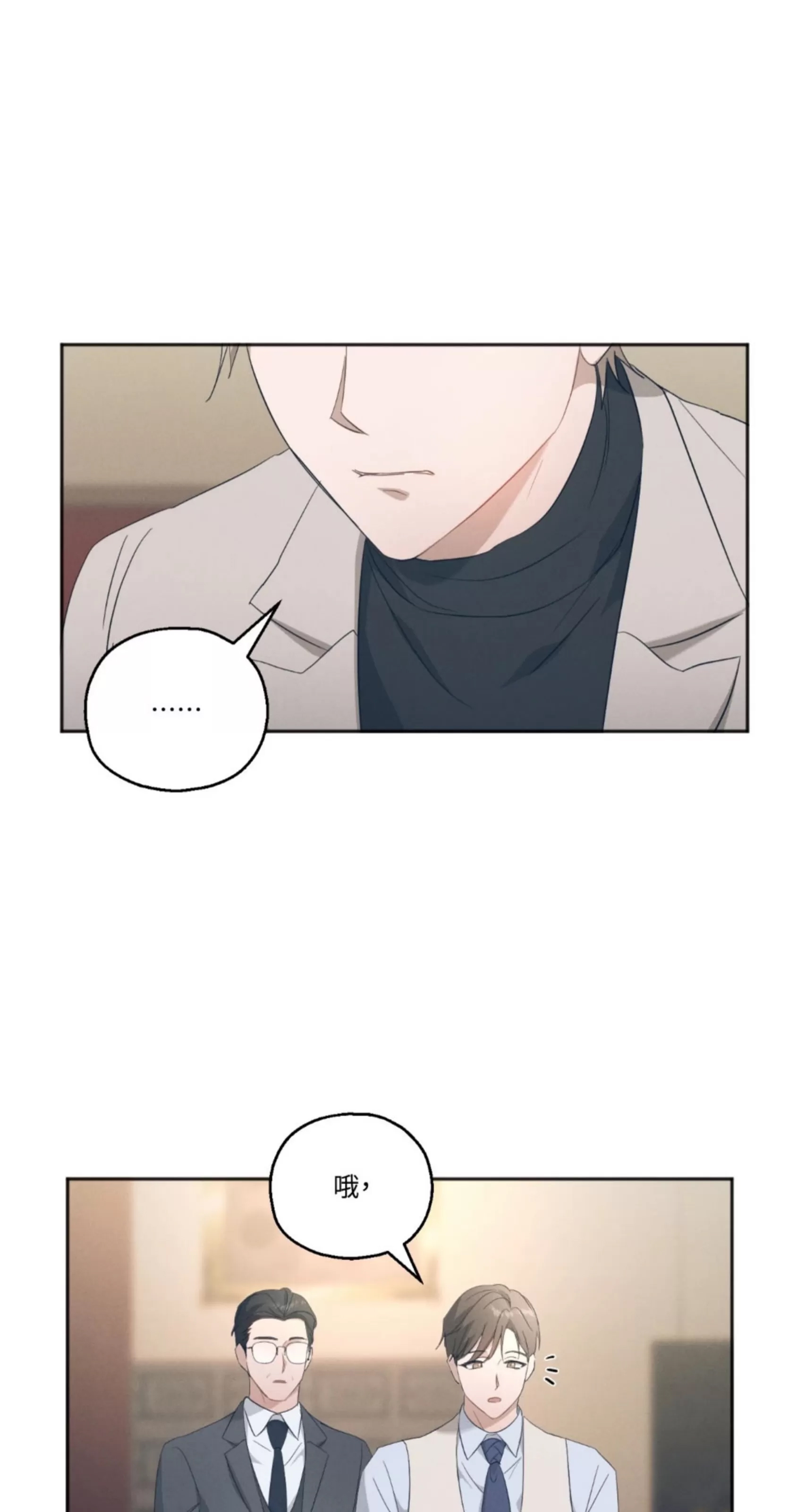 第 61 页