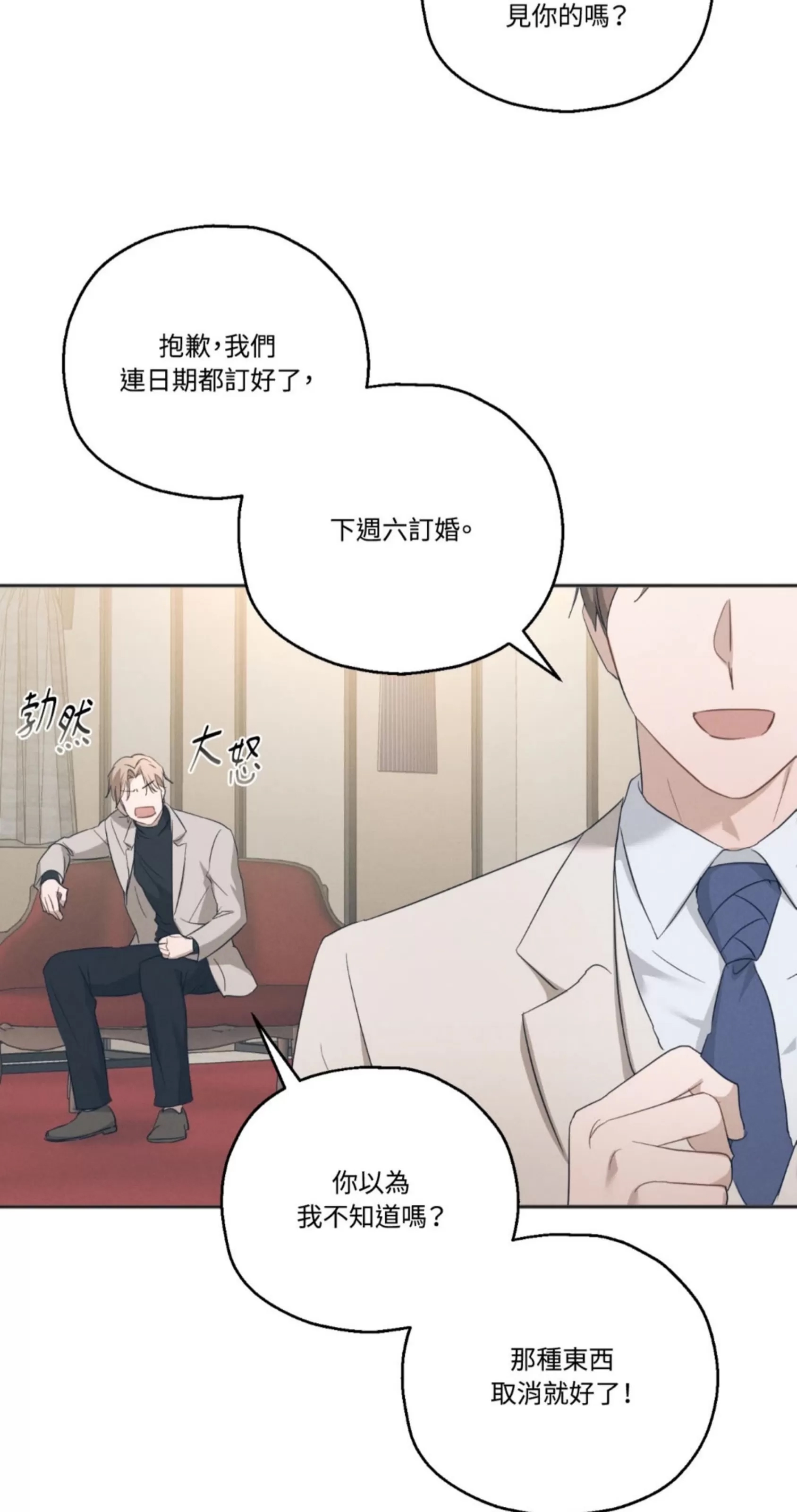 第 37 页
