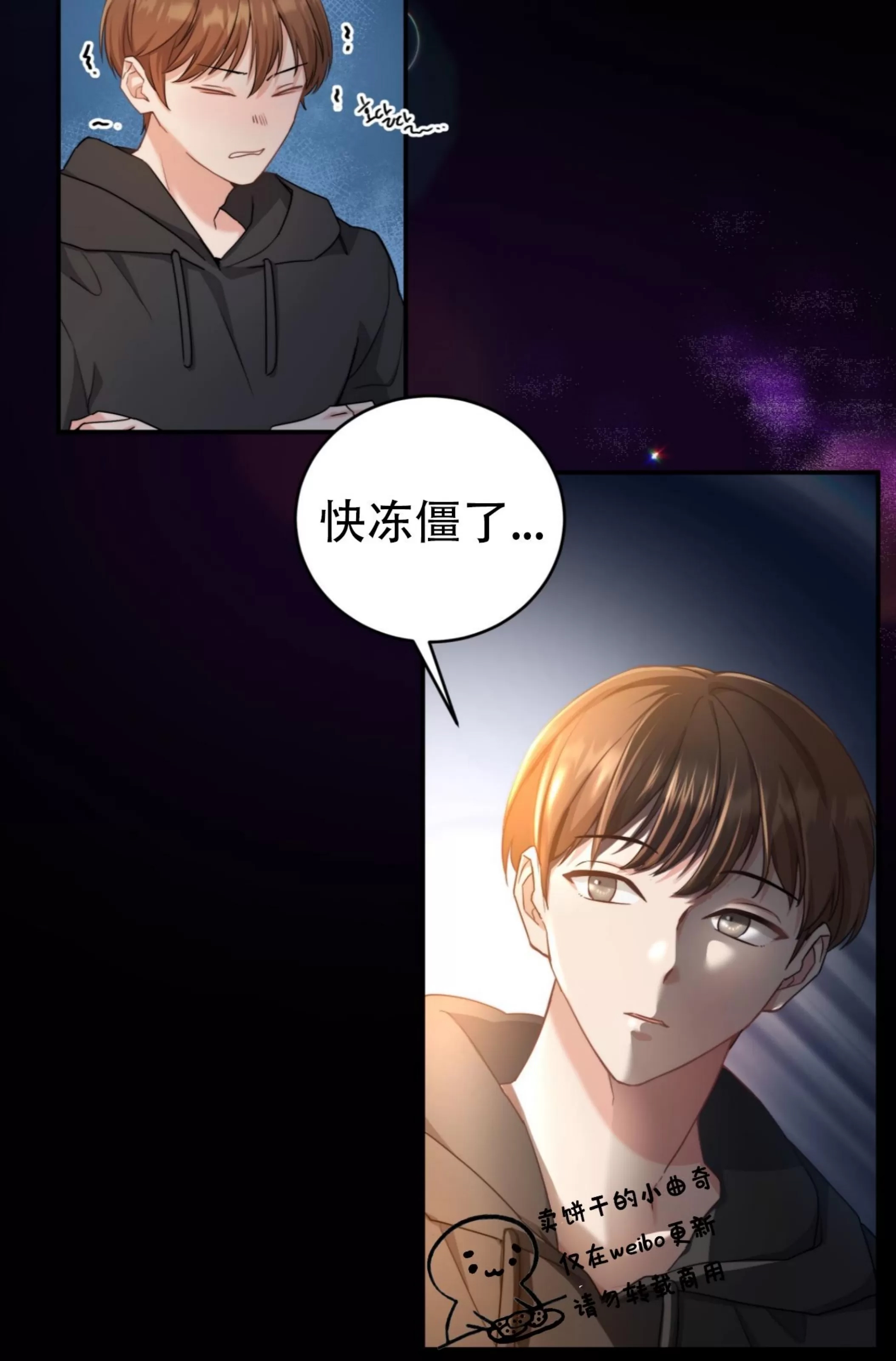 第 50 页