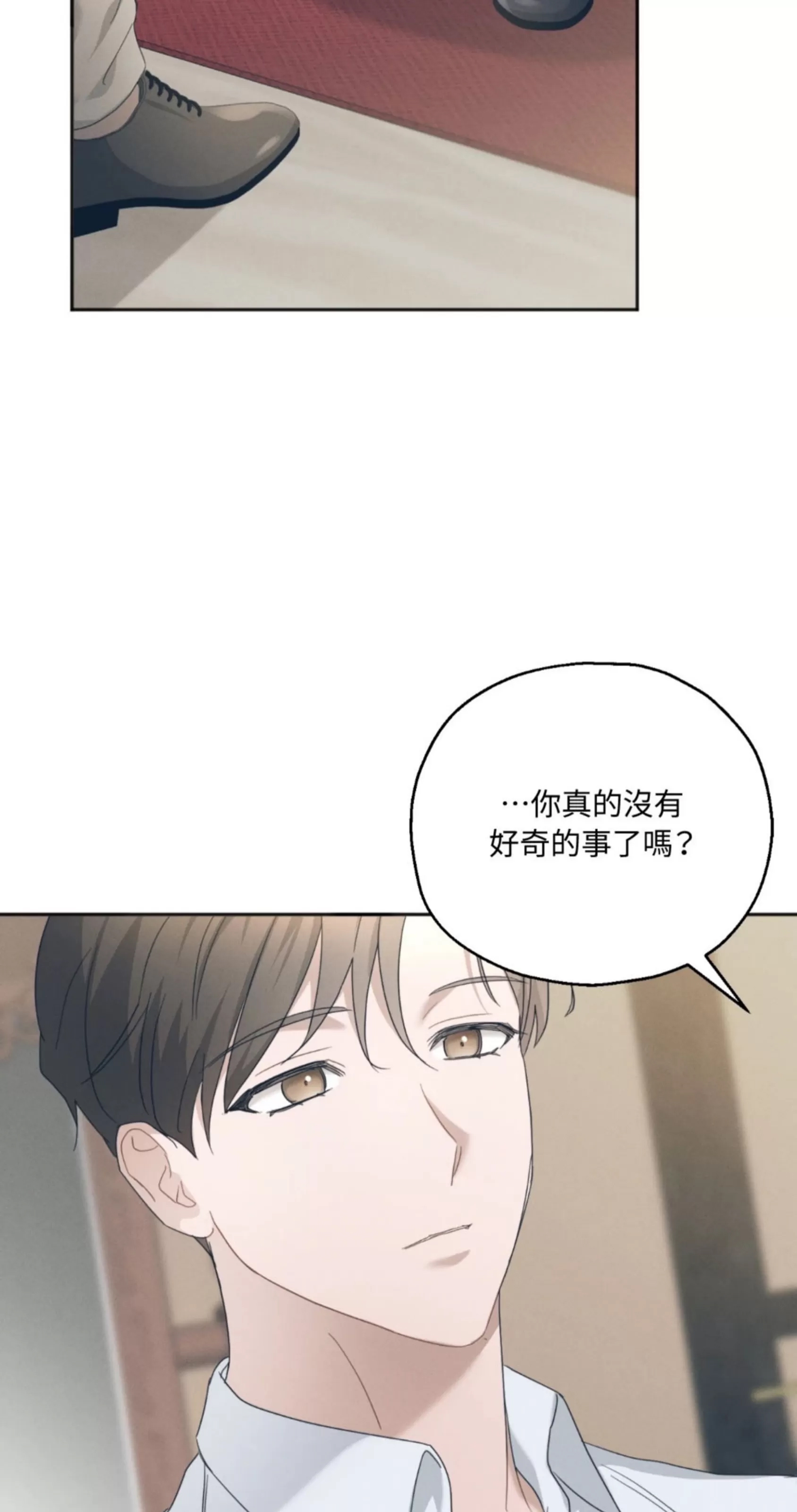 第 75 页