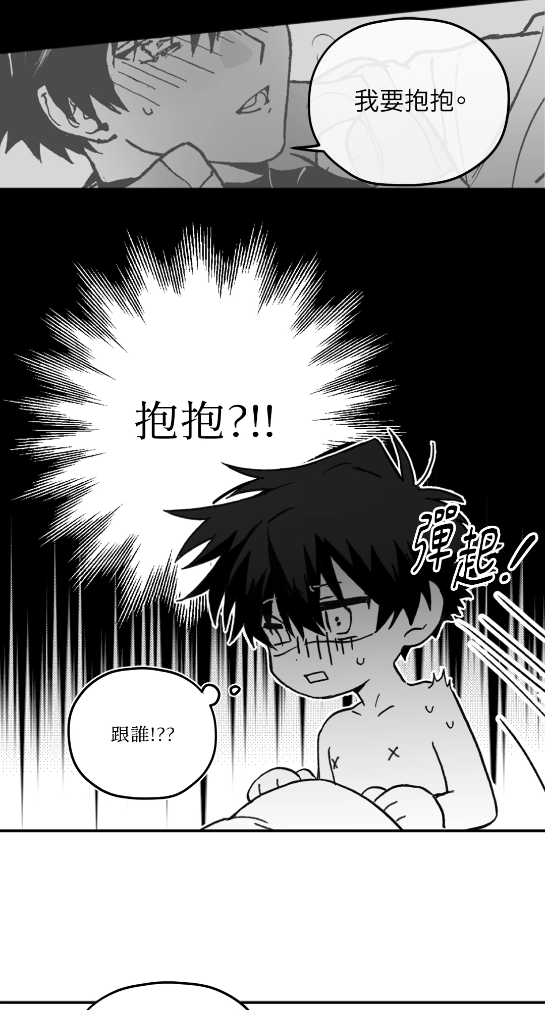 第 34 页