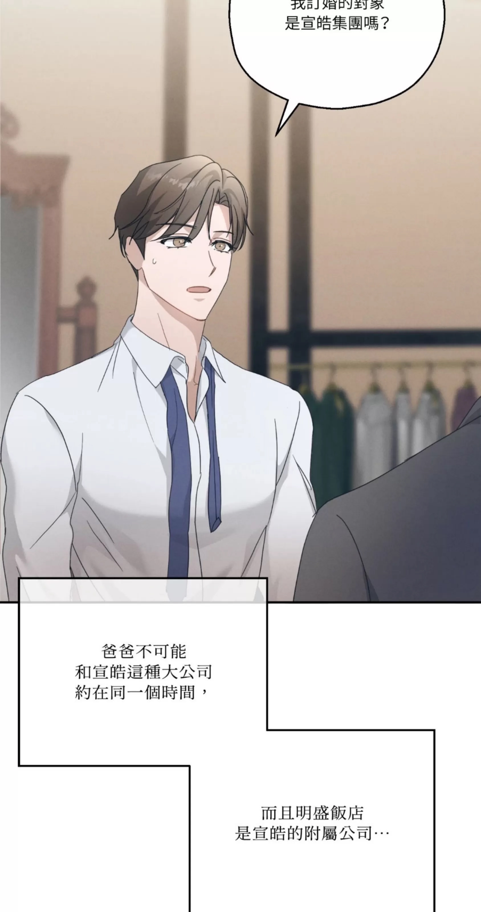第 53 页