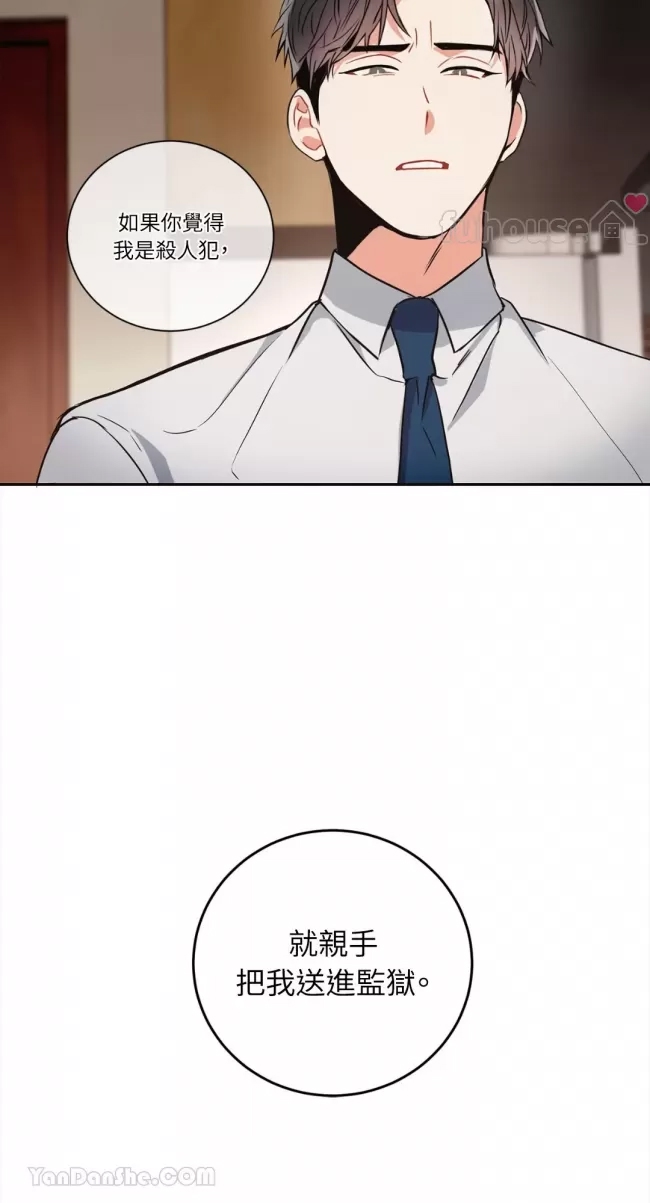 第 54 页