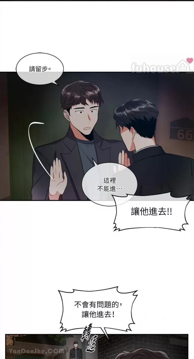 第 57 页