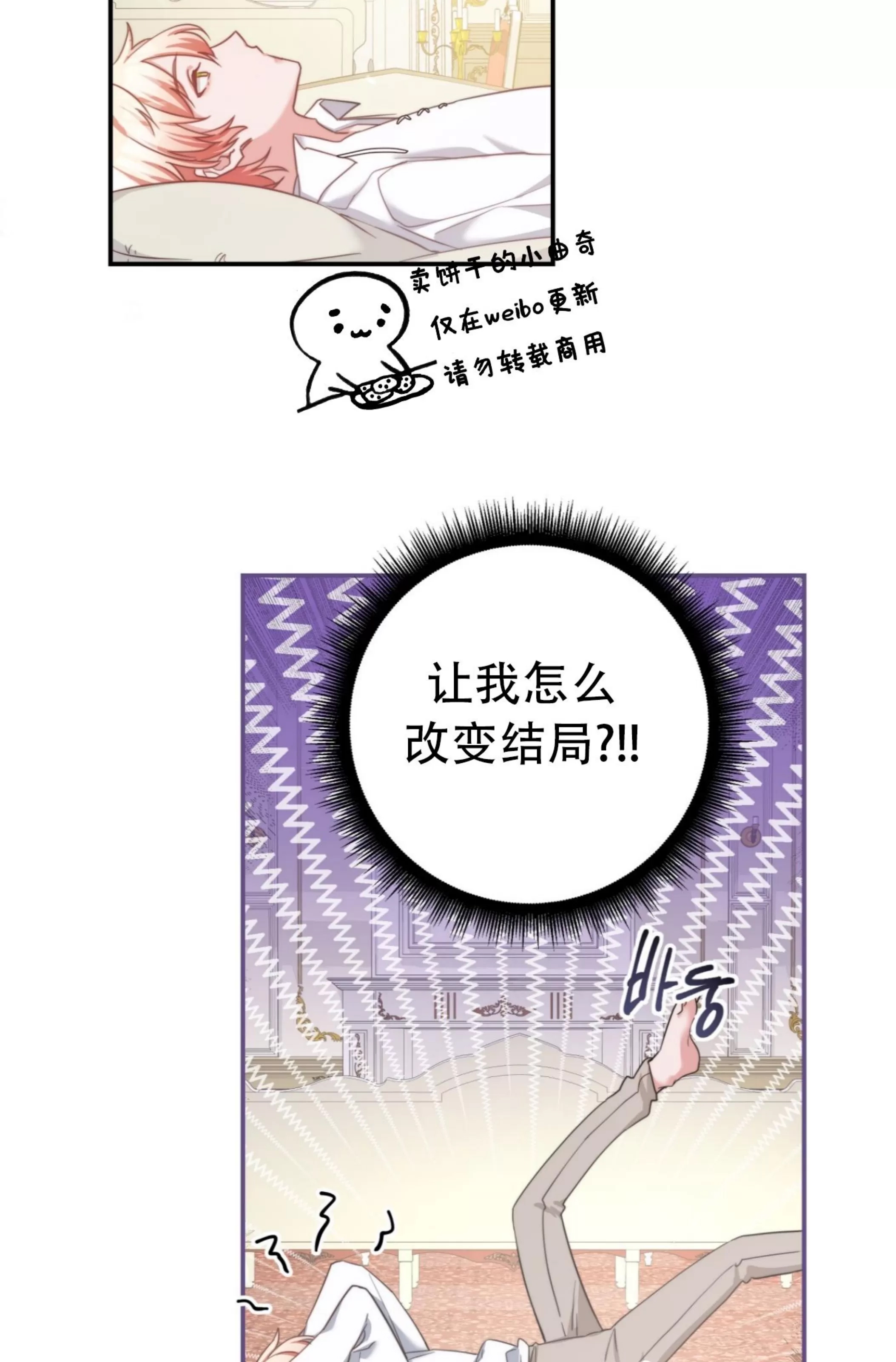 第 76 页