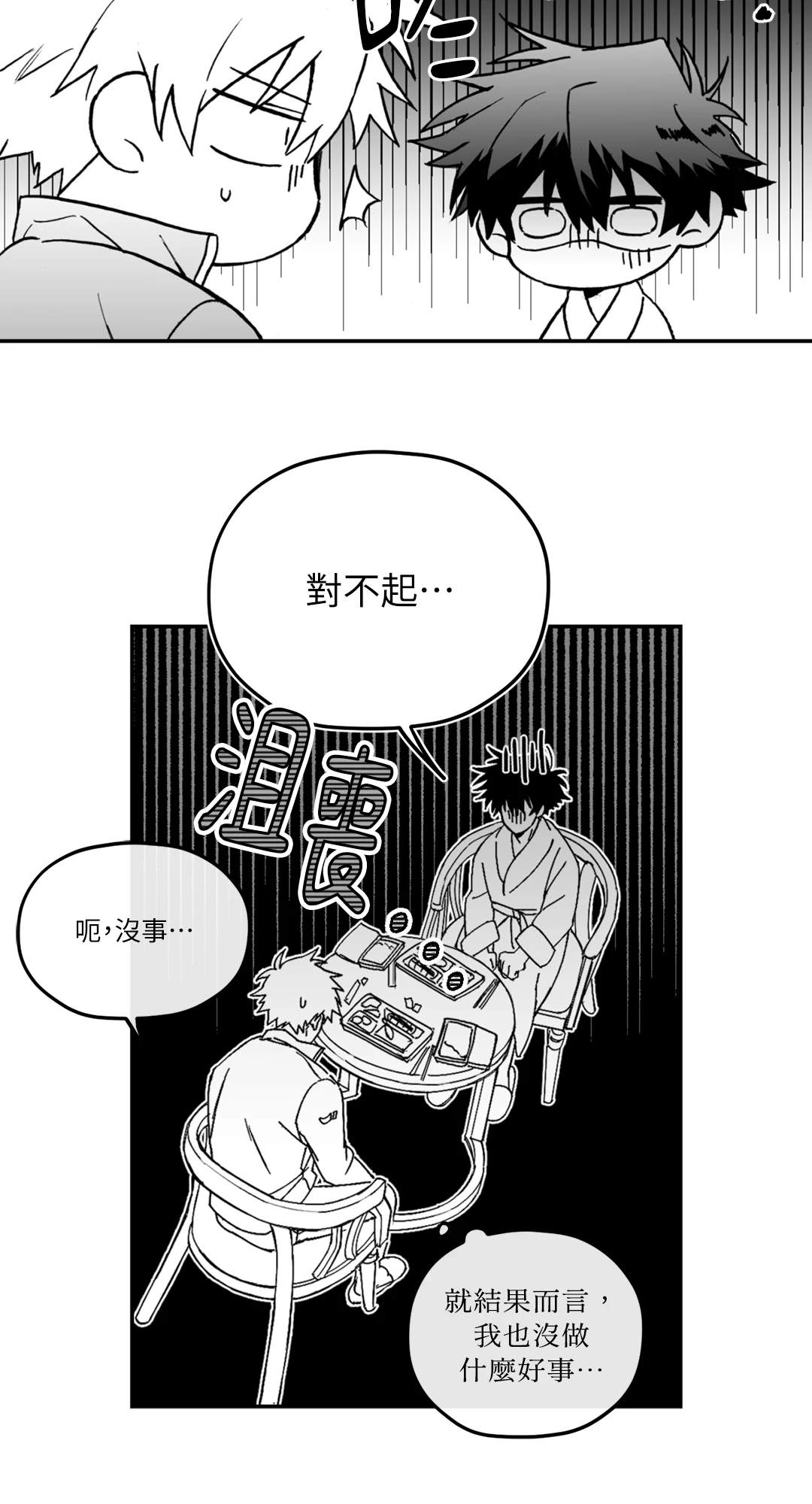 第 49 页