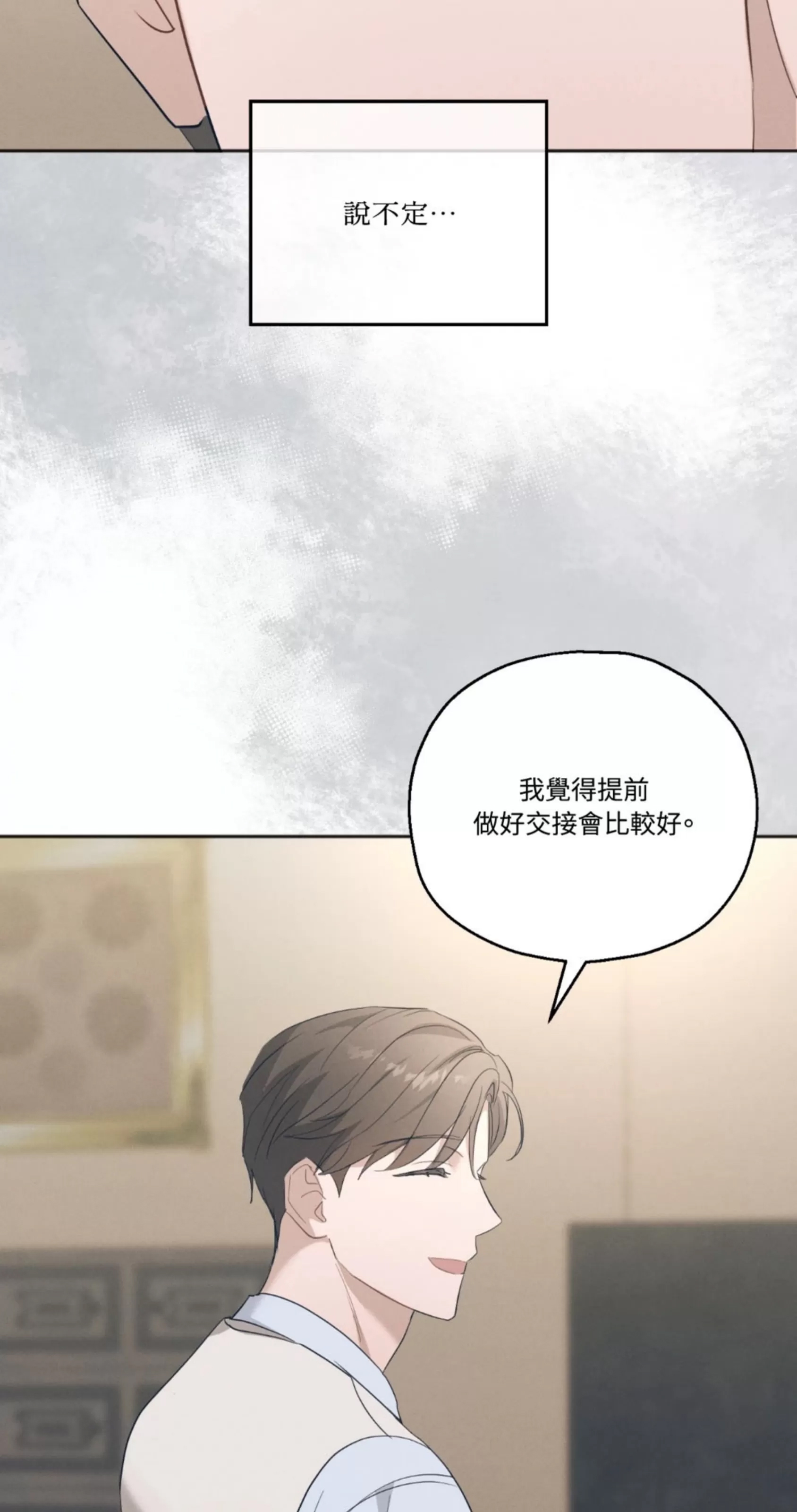 第 64 页