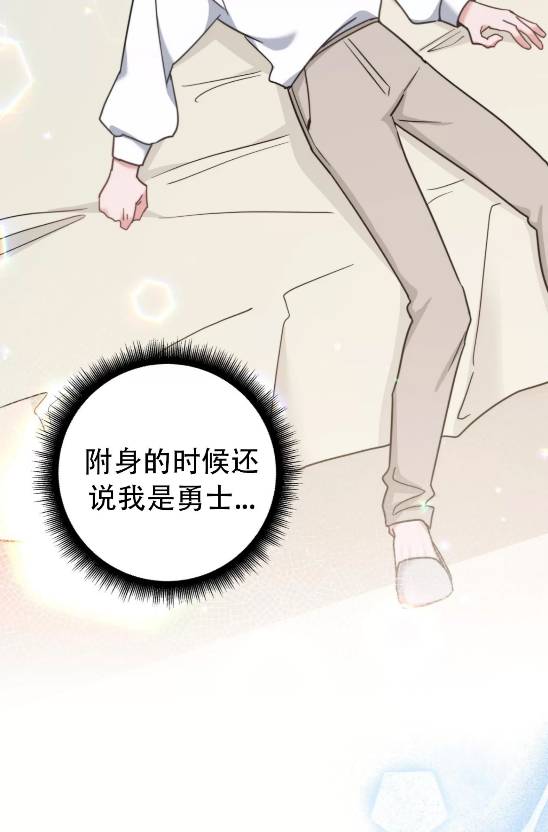 第 67 页