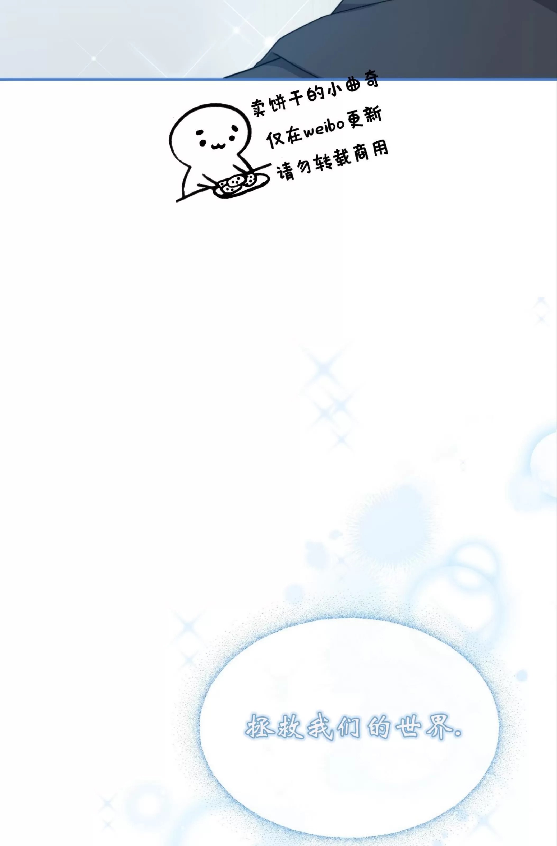 第 70 页