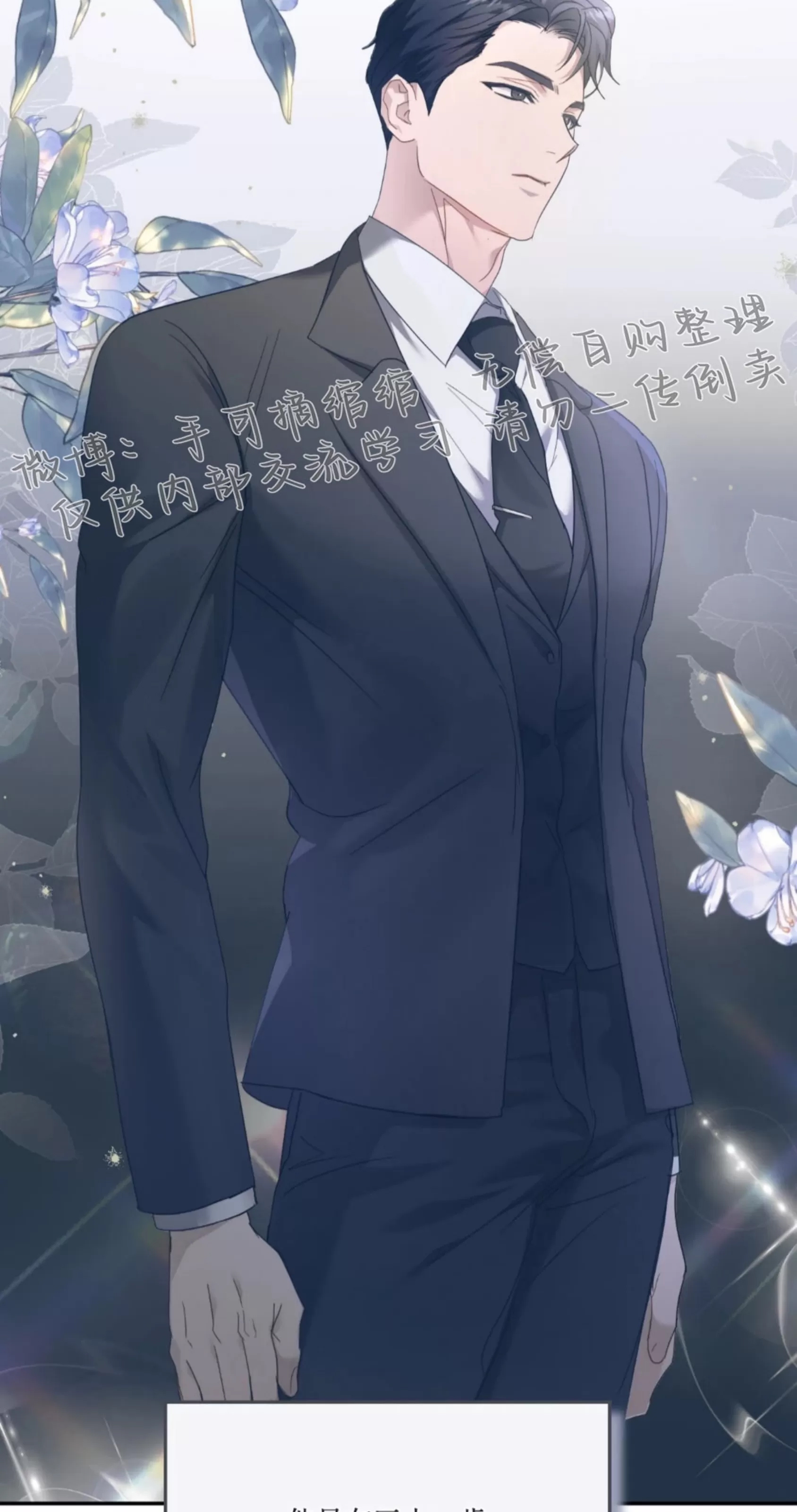 第 70 页
