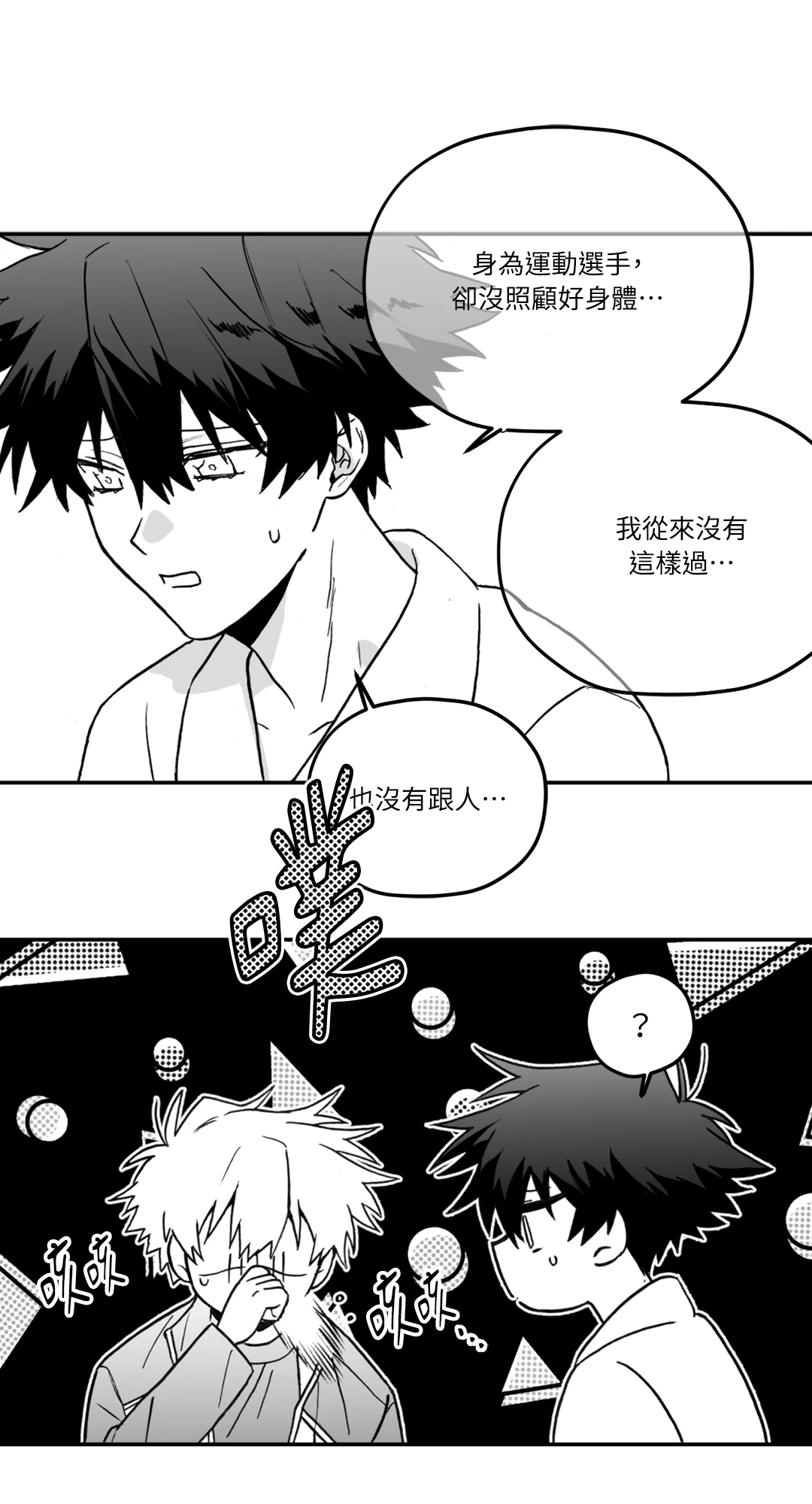 第 50 页