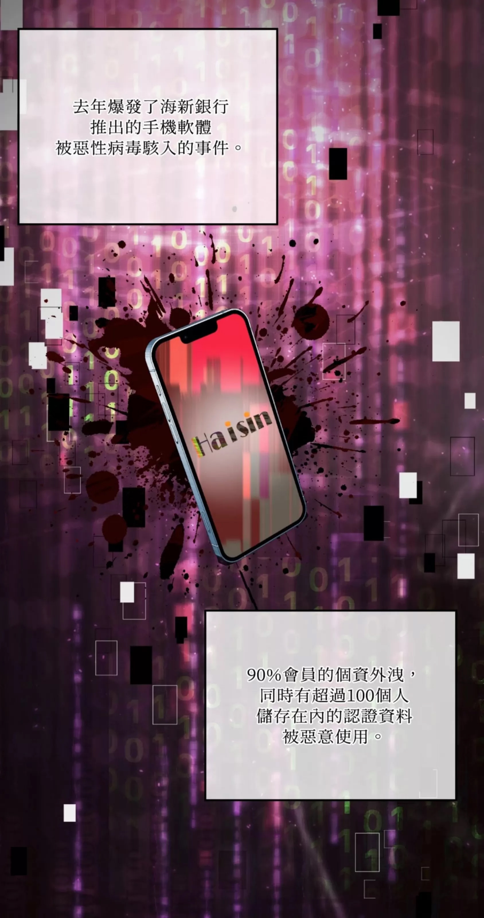 第 40 页