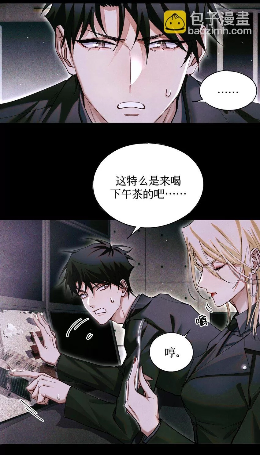 第 3 页