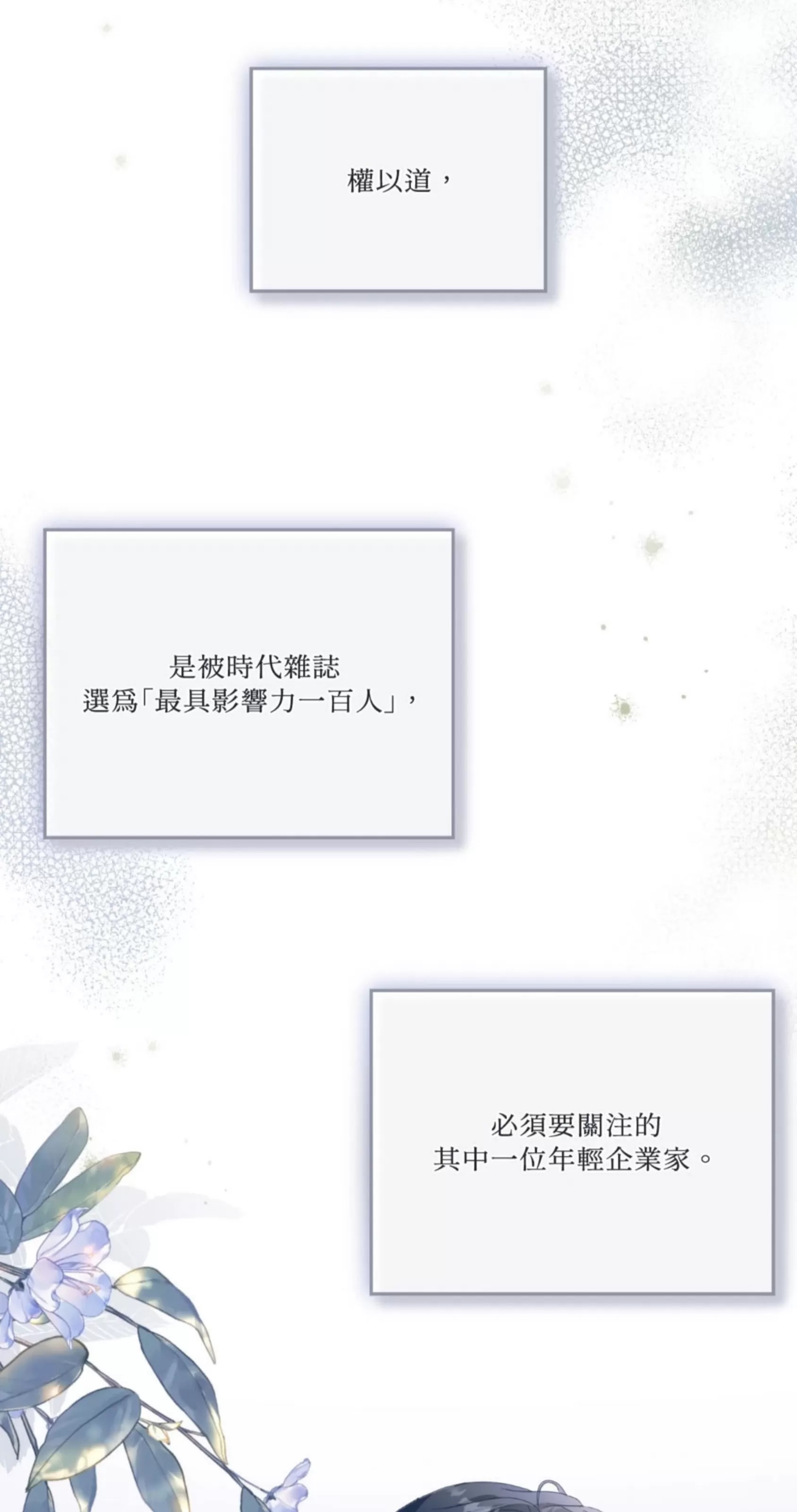 第 69 页