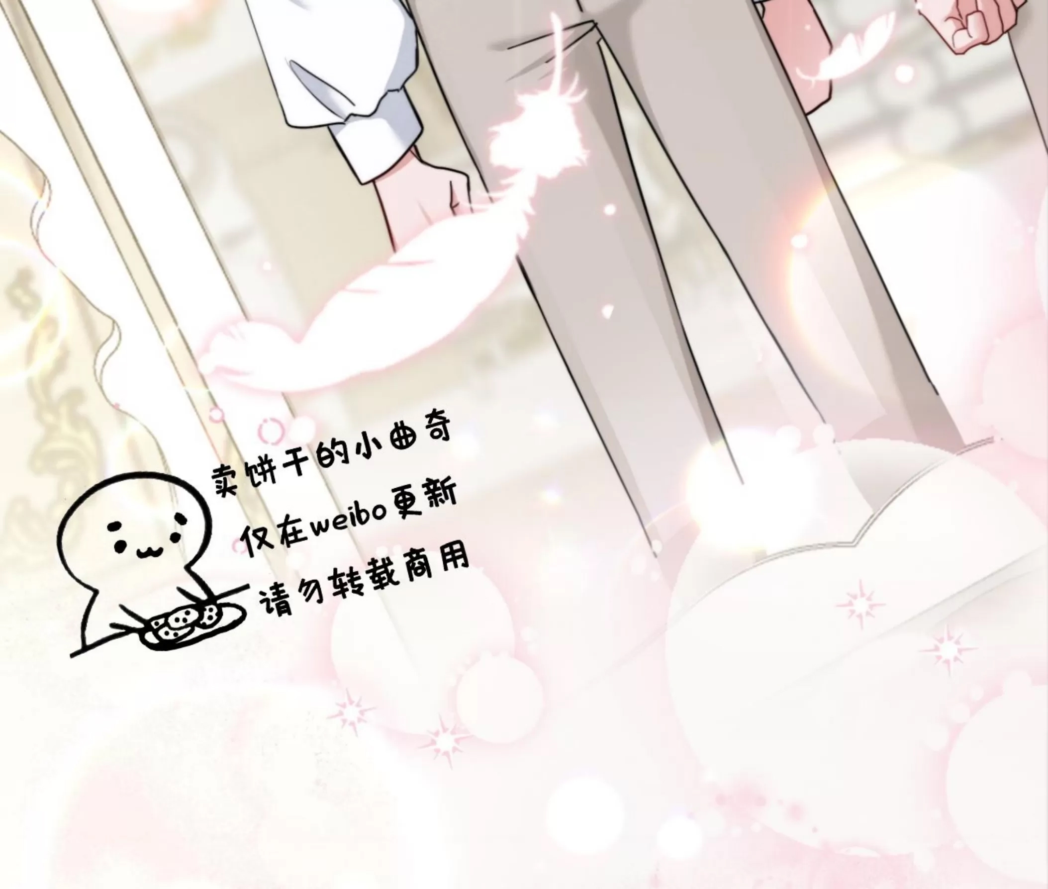 第 81 页