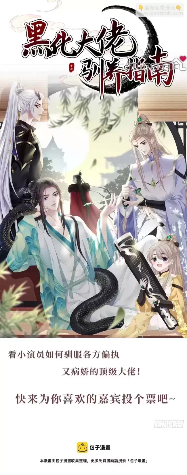 第 16 页
