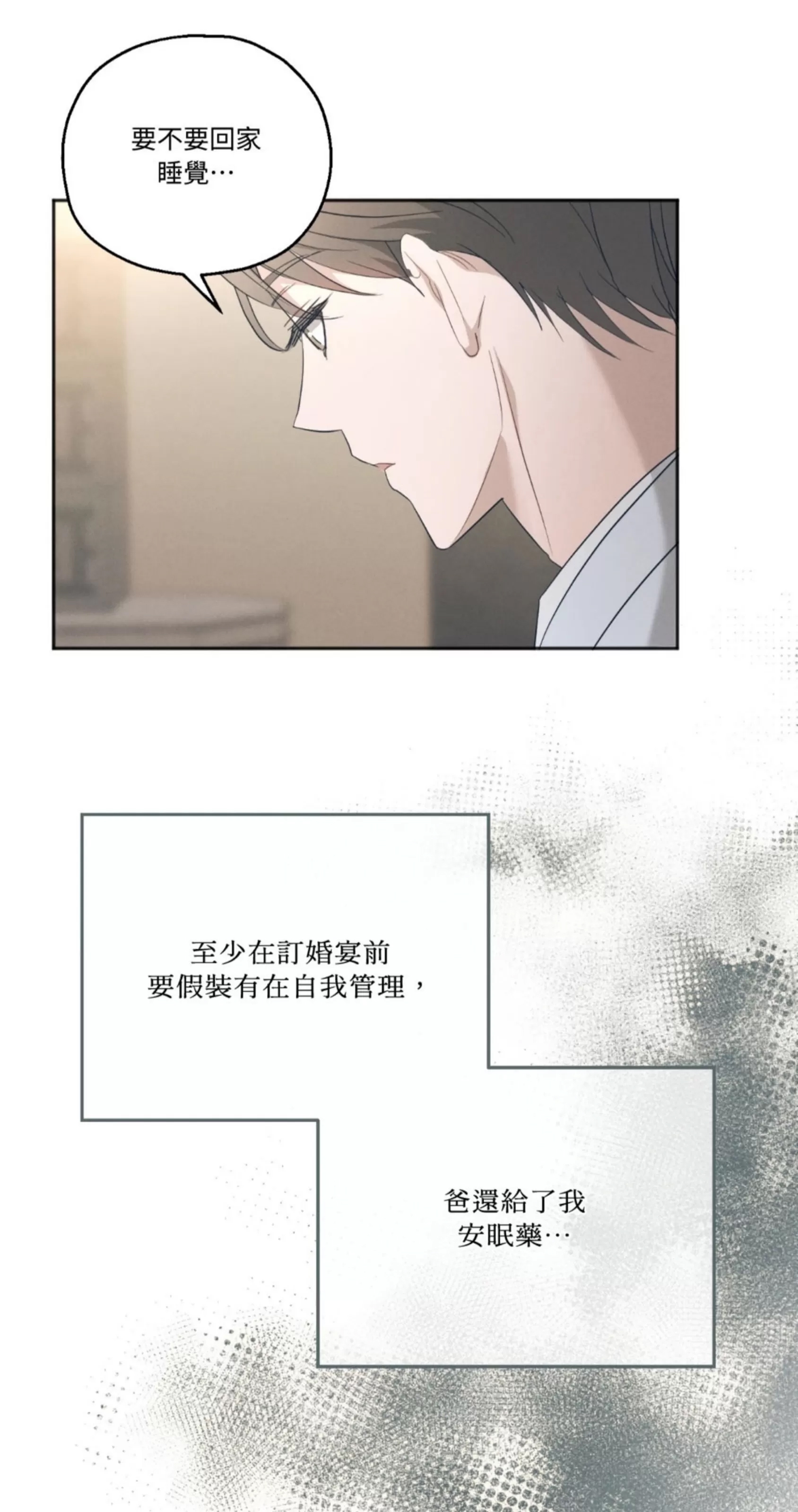 第 58 页
