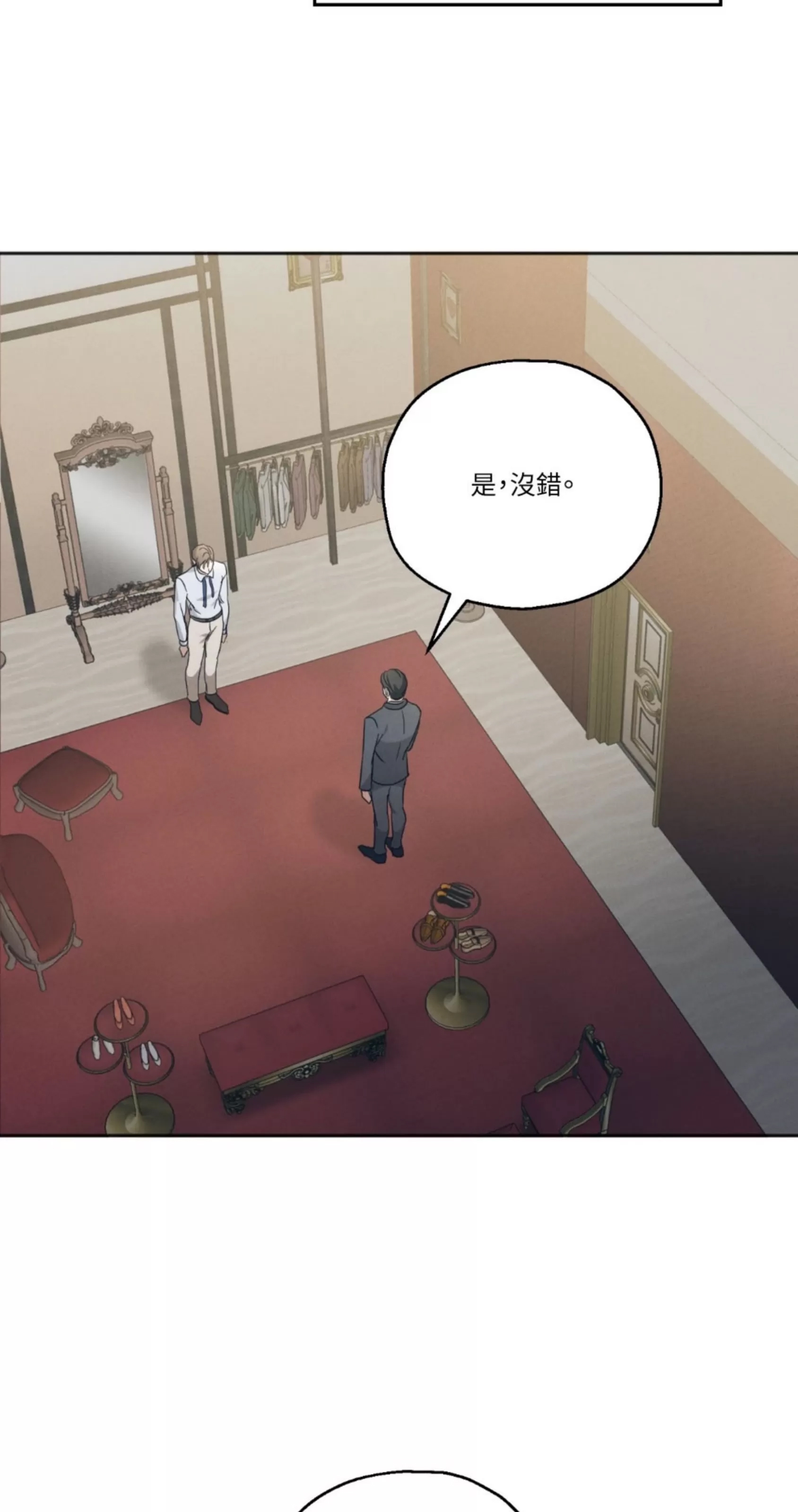 第 54 页