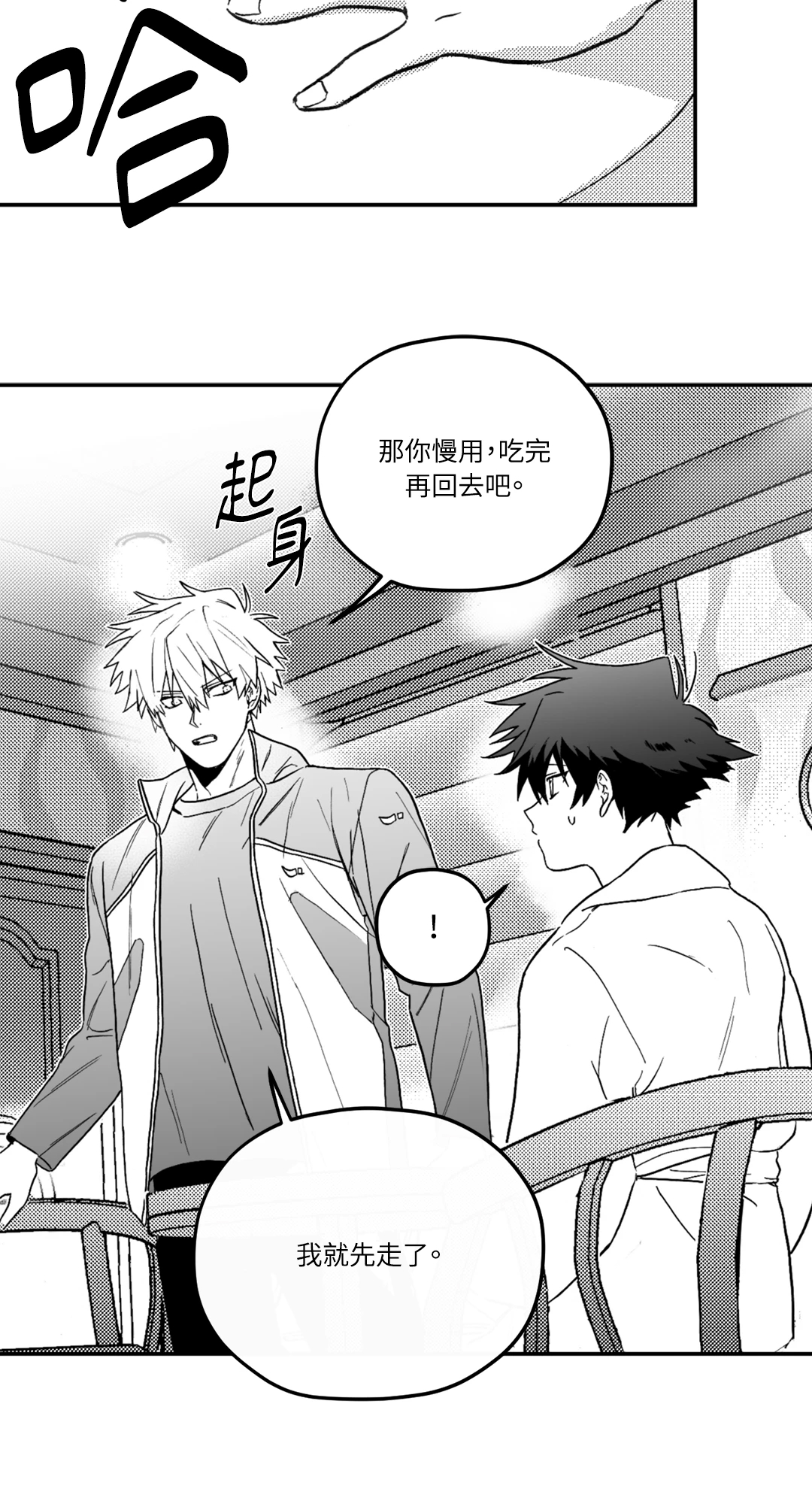 第 52 页