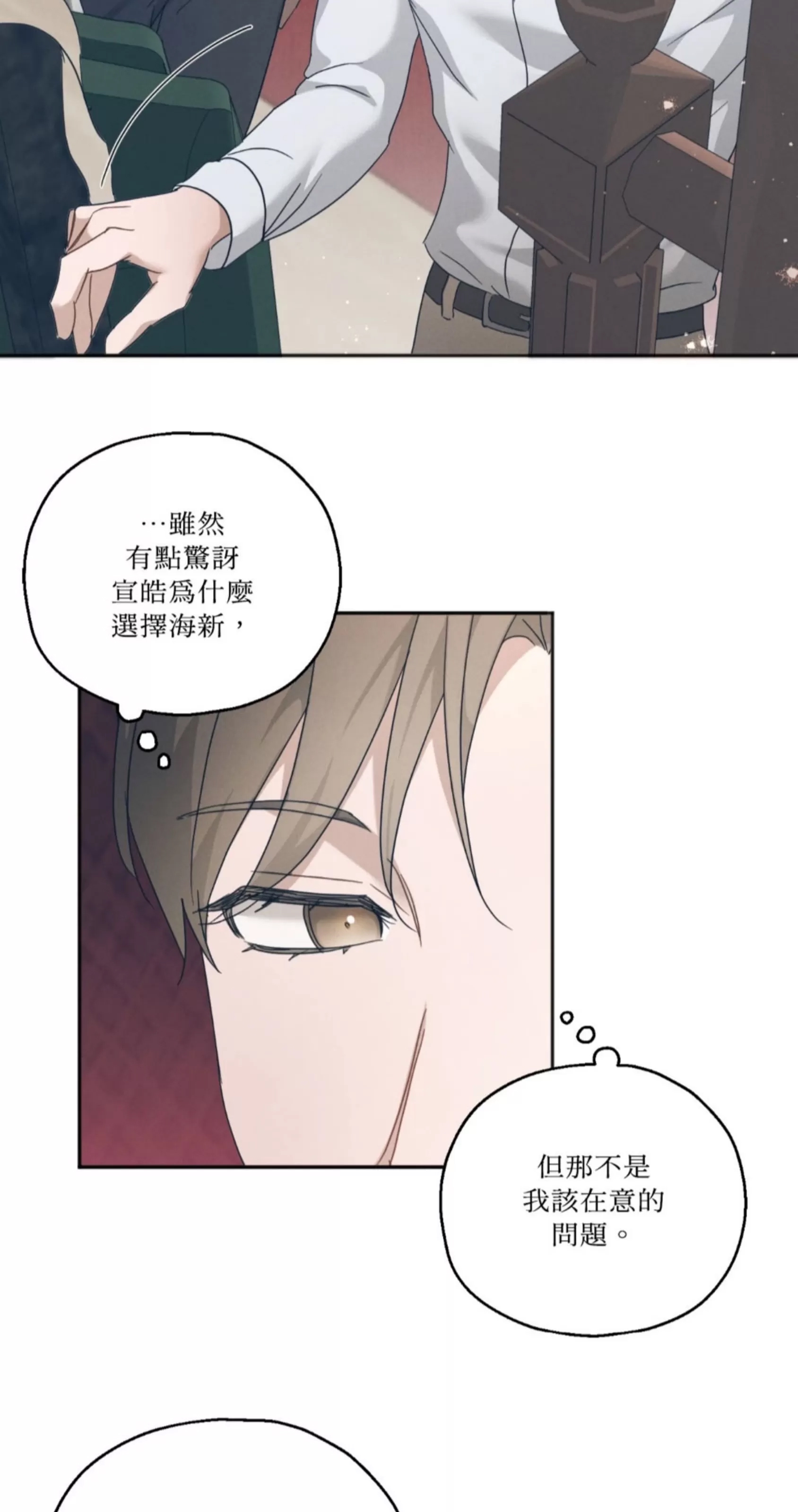 第 61 页