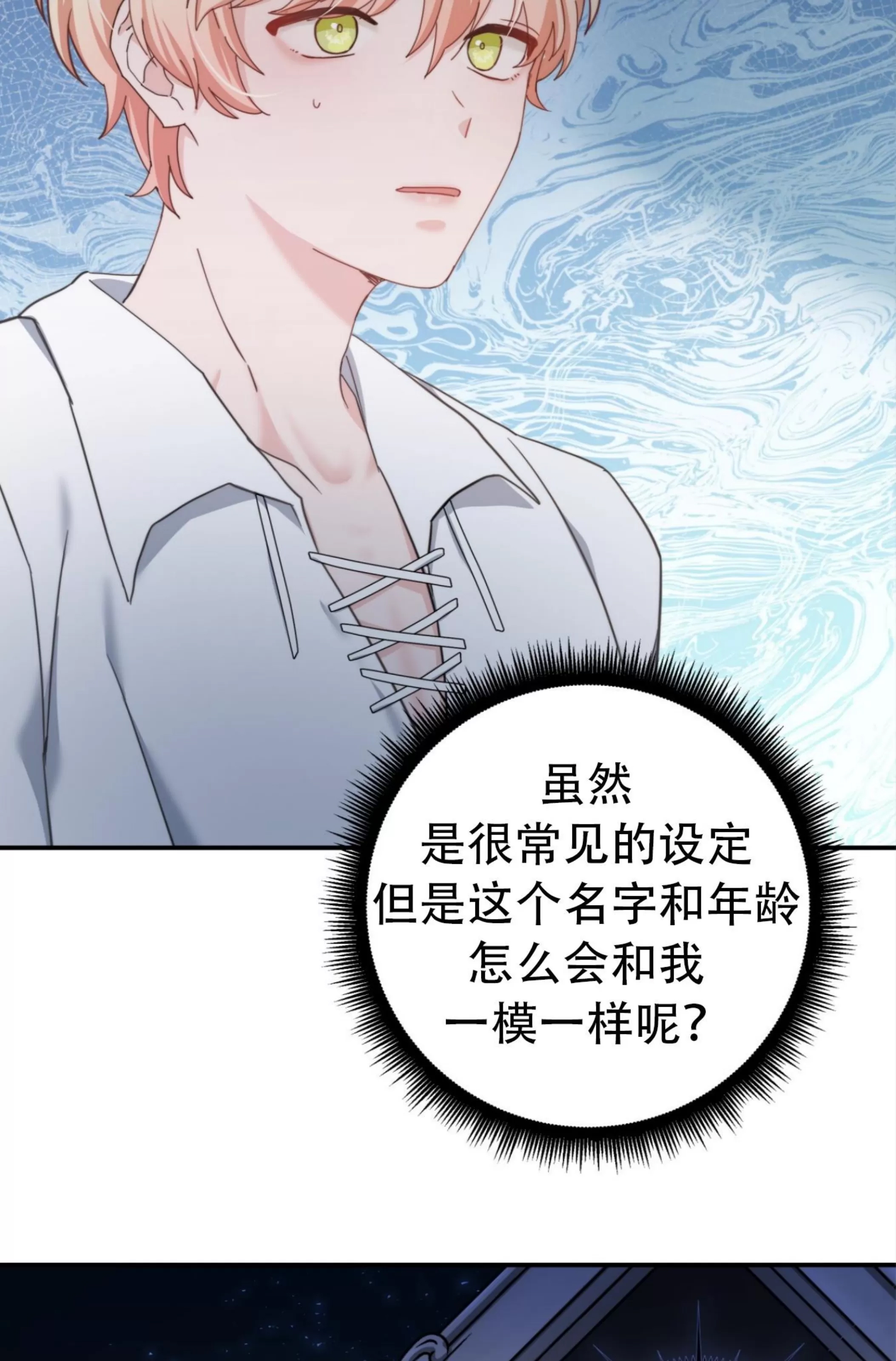第 40 页