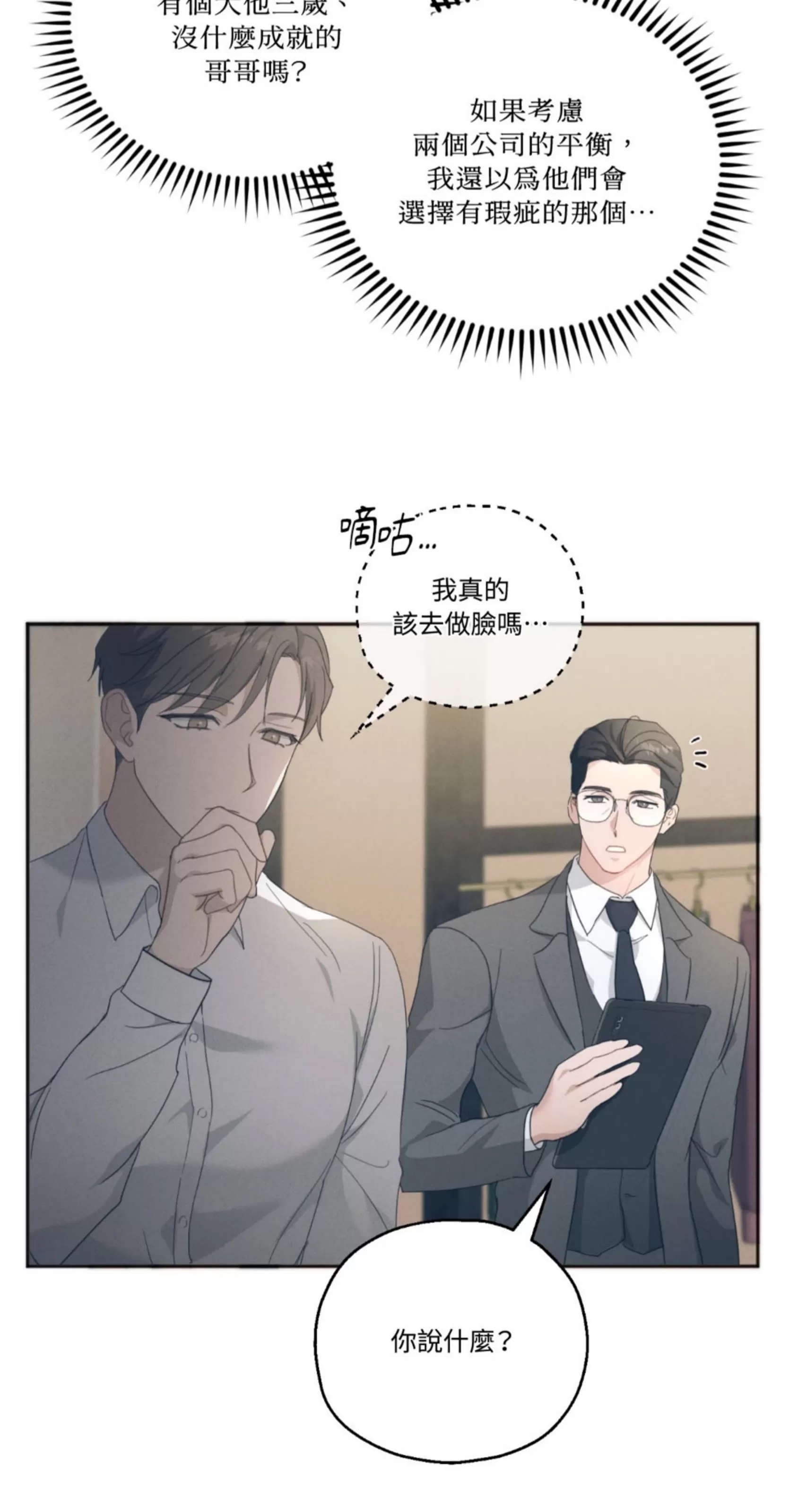第 72 页