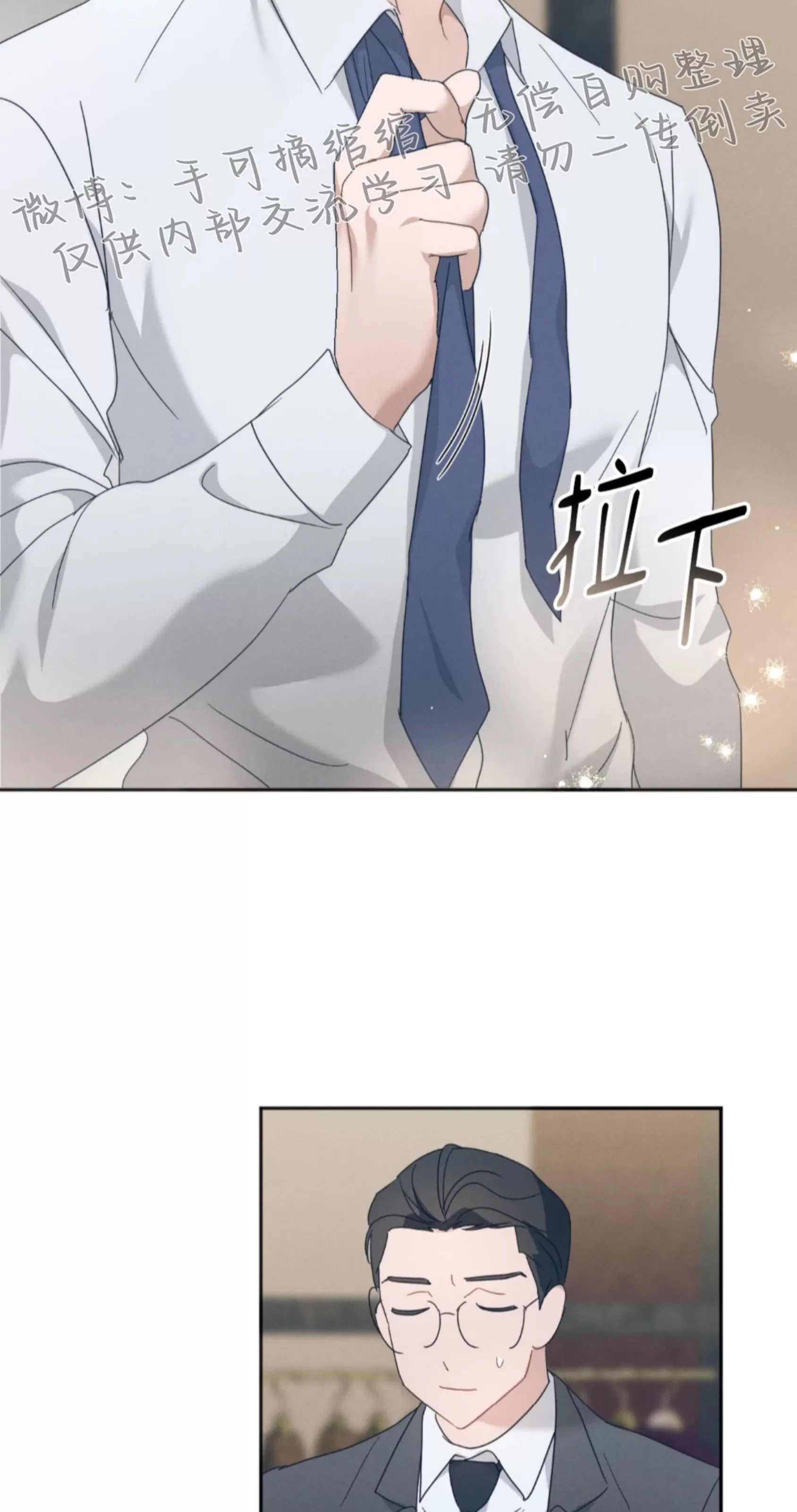 第 59 页