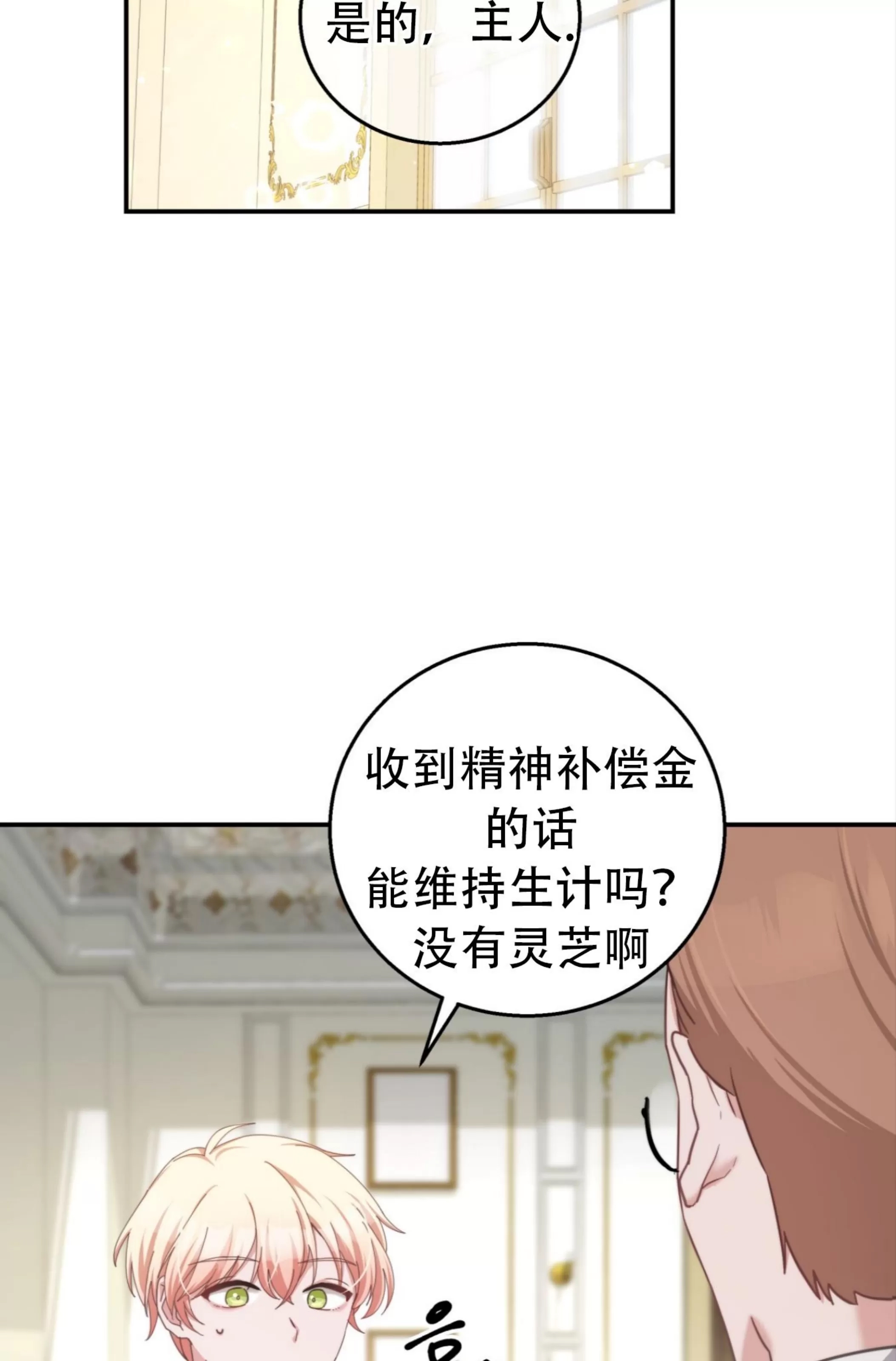 第 54 页