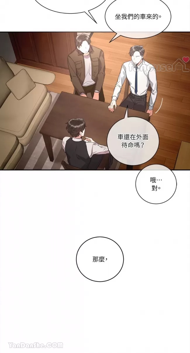 第 59 页