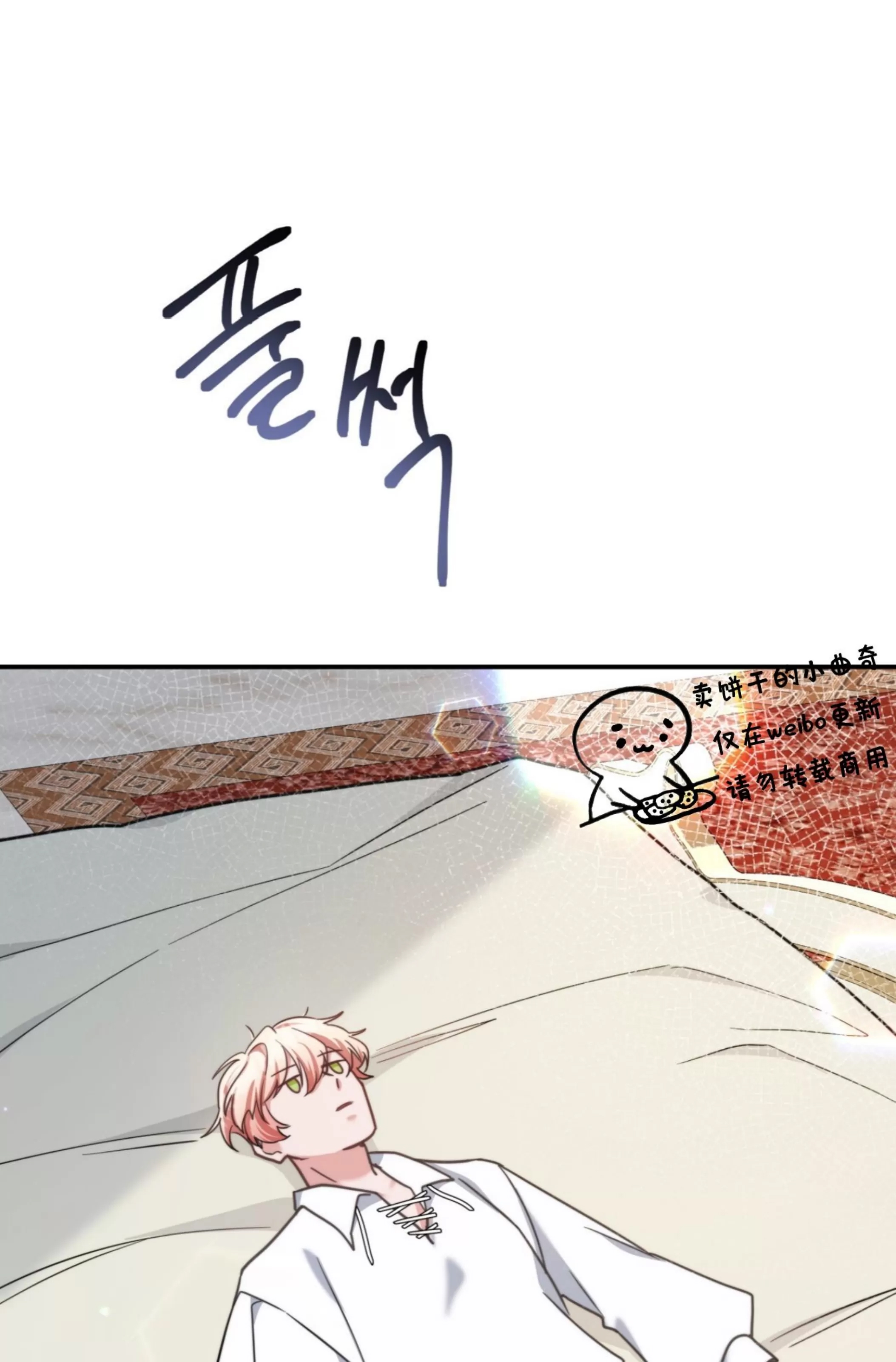 第 66 页
