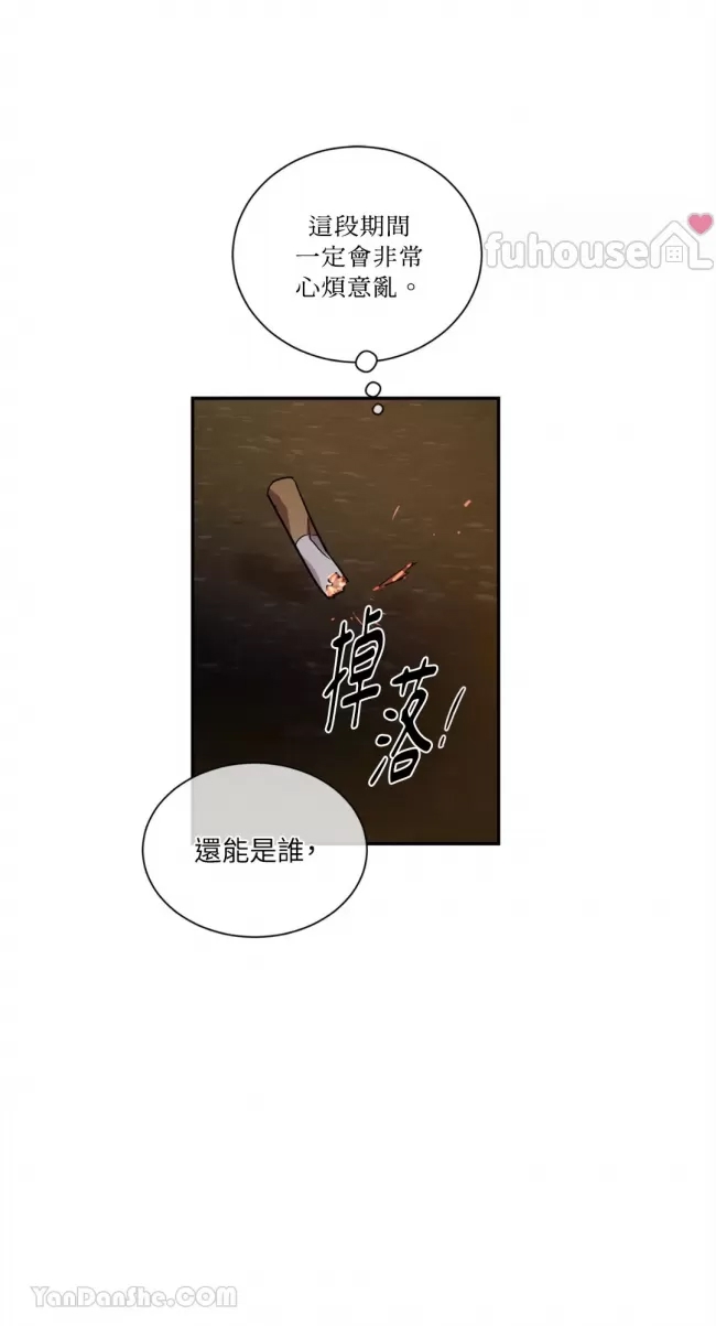 第 59 页