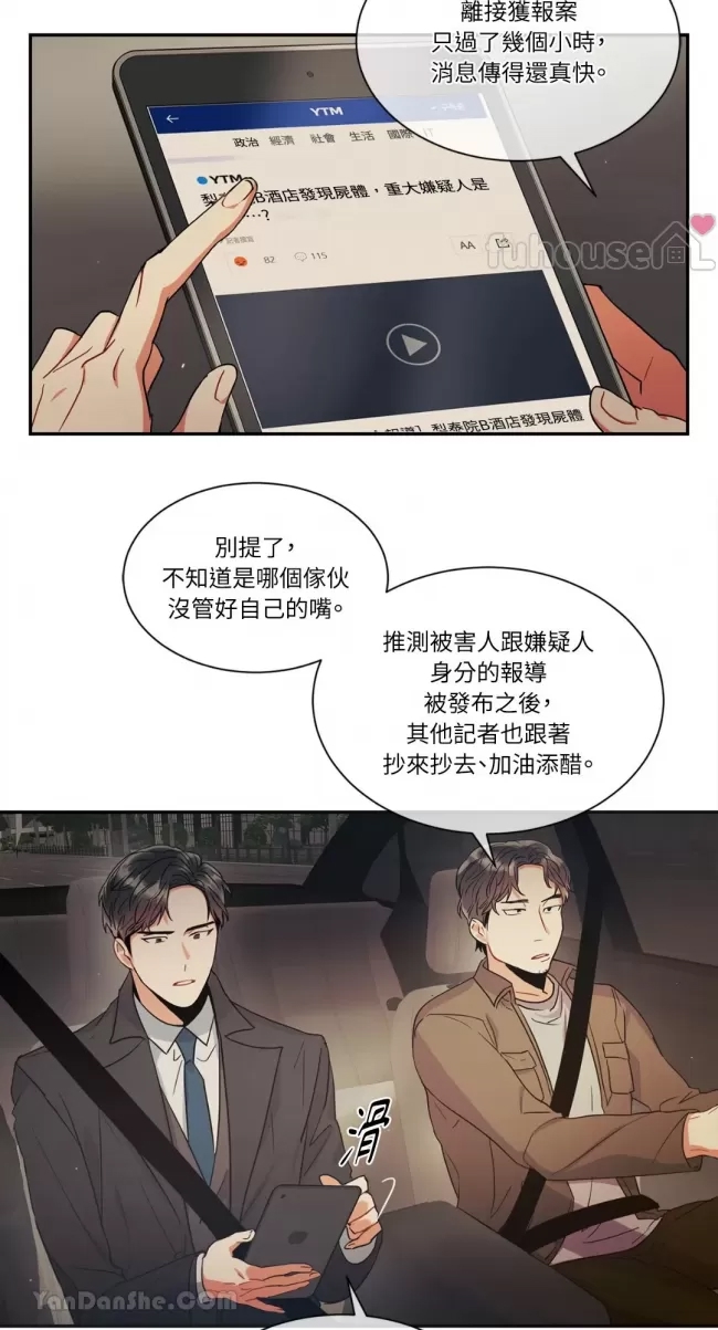 第 46 页