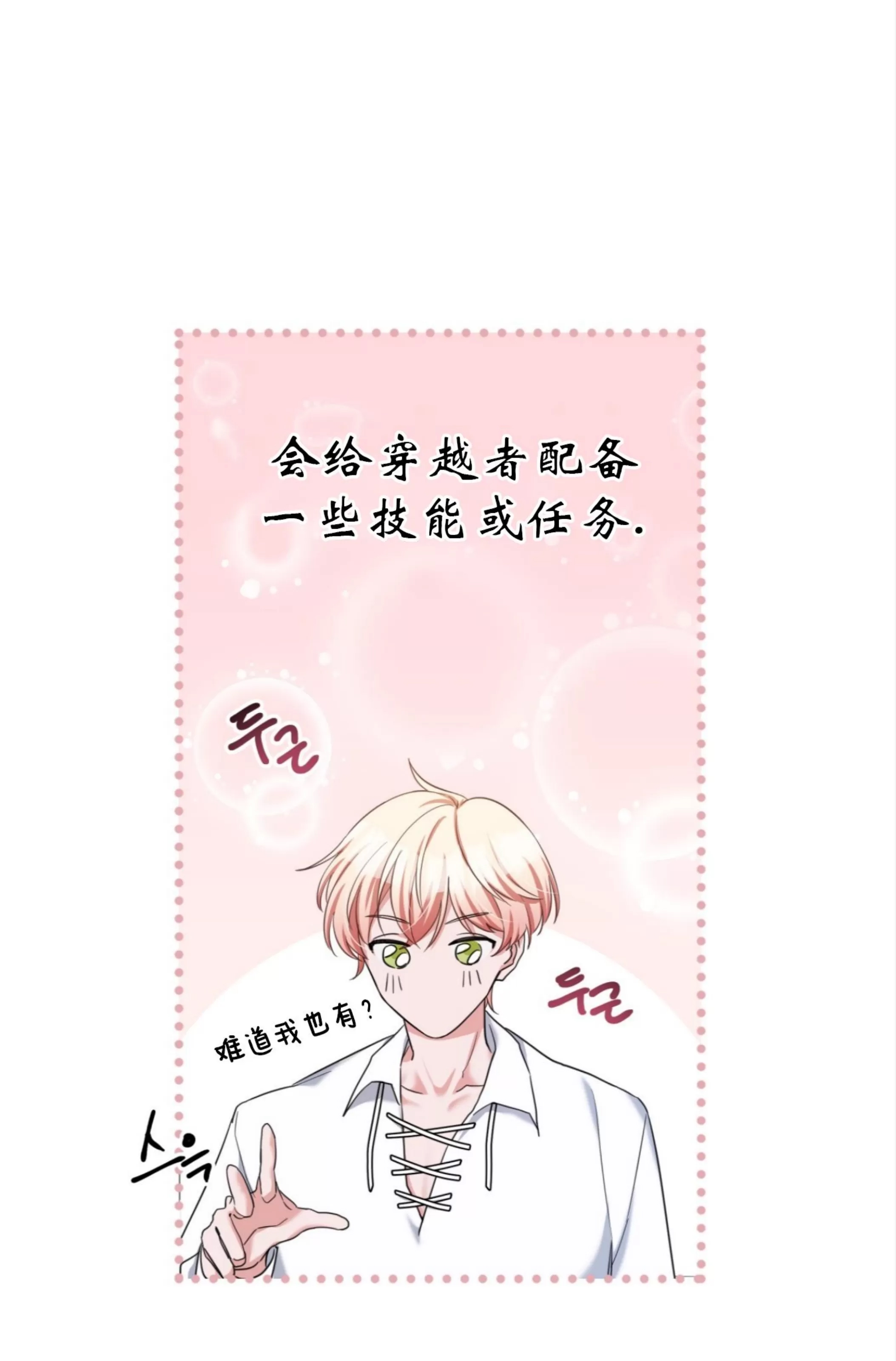 第 85 页