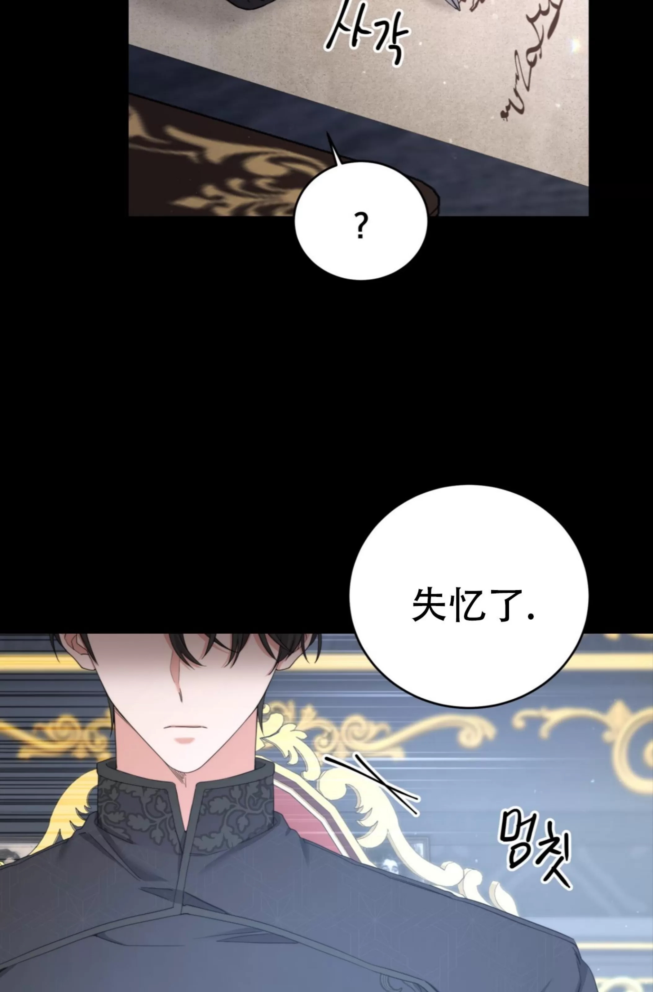 第 95 页