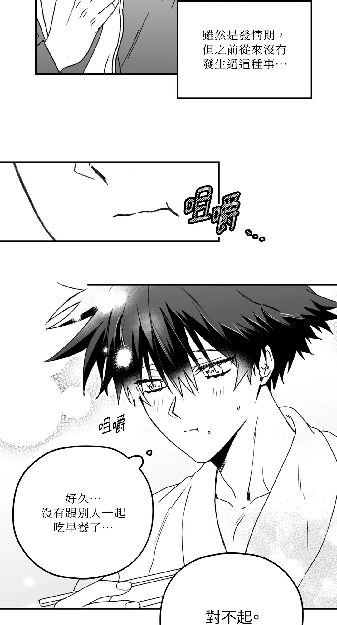 第 39 页